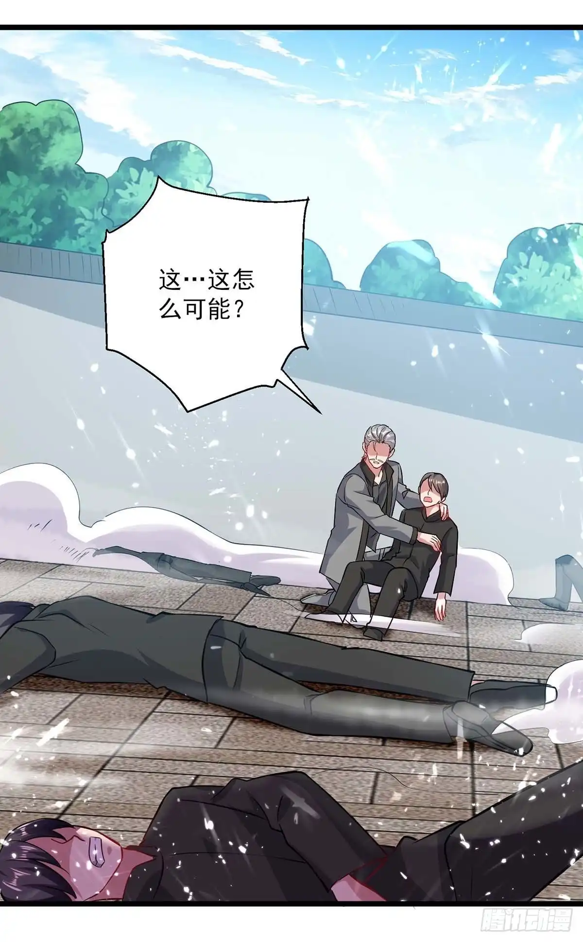 重生弃少归来 第152话 三位供奉 第2页