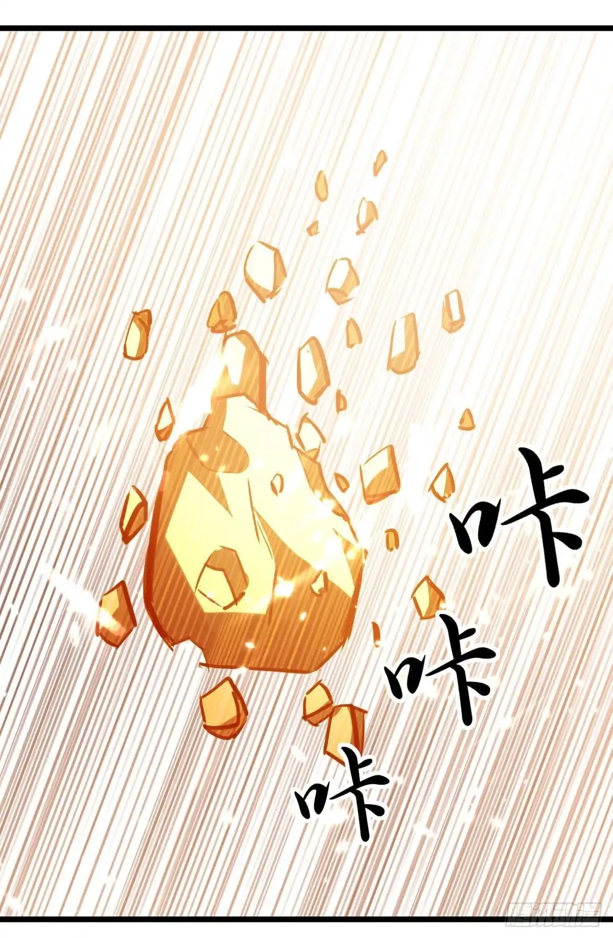 重生弃少归来 第153话 泰山之威 第12页