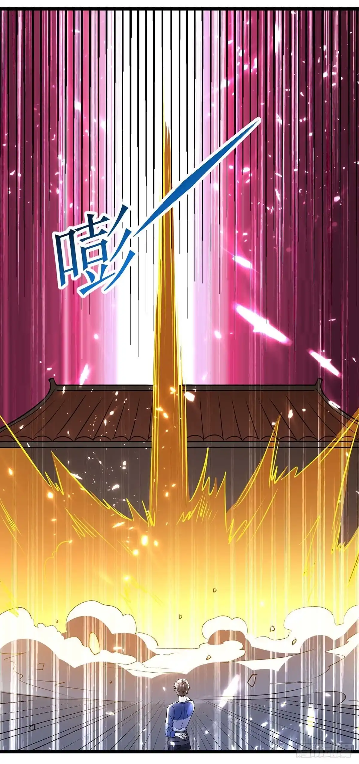 重生弃少归来 第153话 泰山之威 第16页