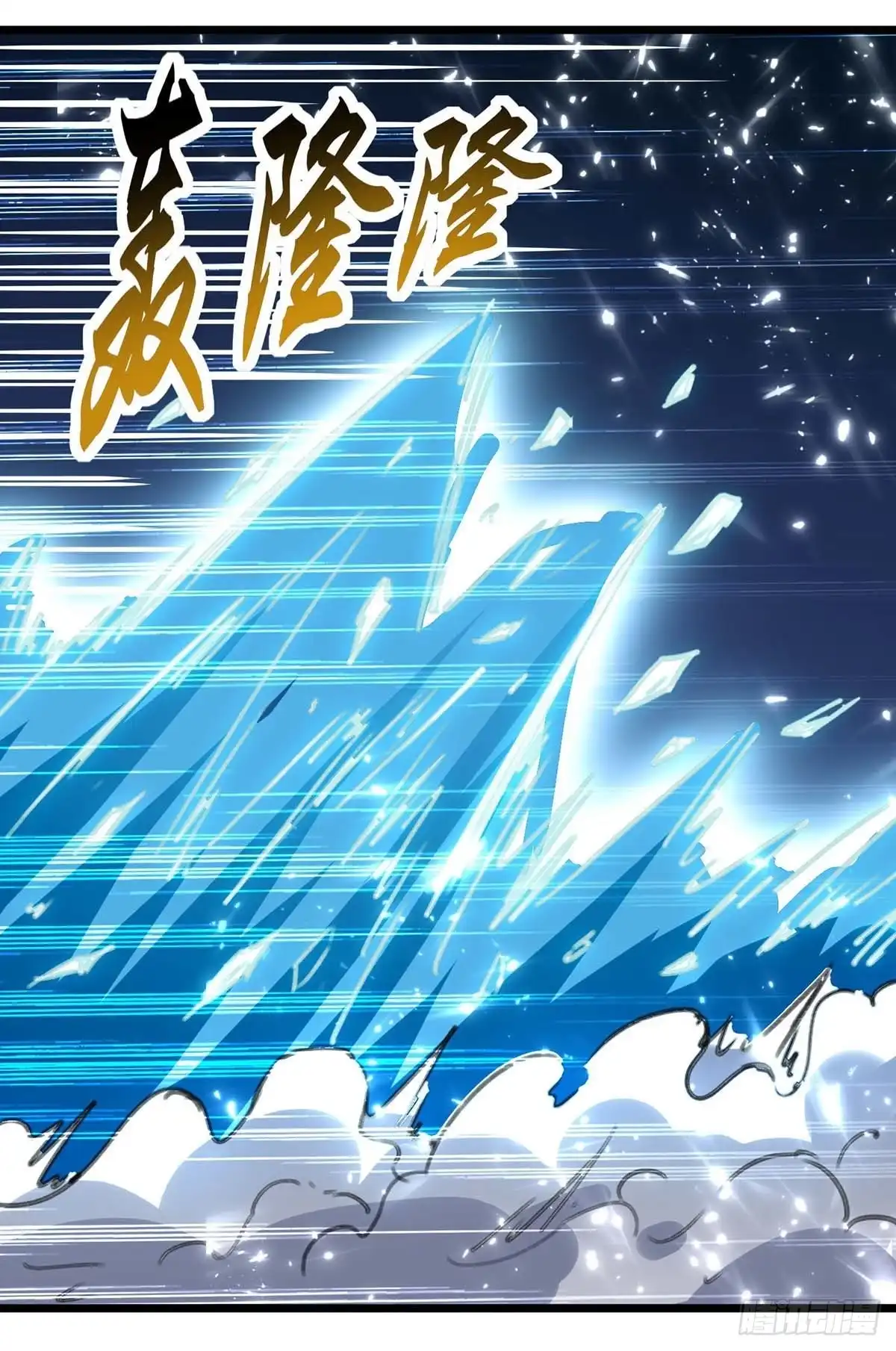 重生弃少归来 第154话 秦傲苍战败 第16页