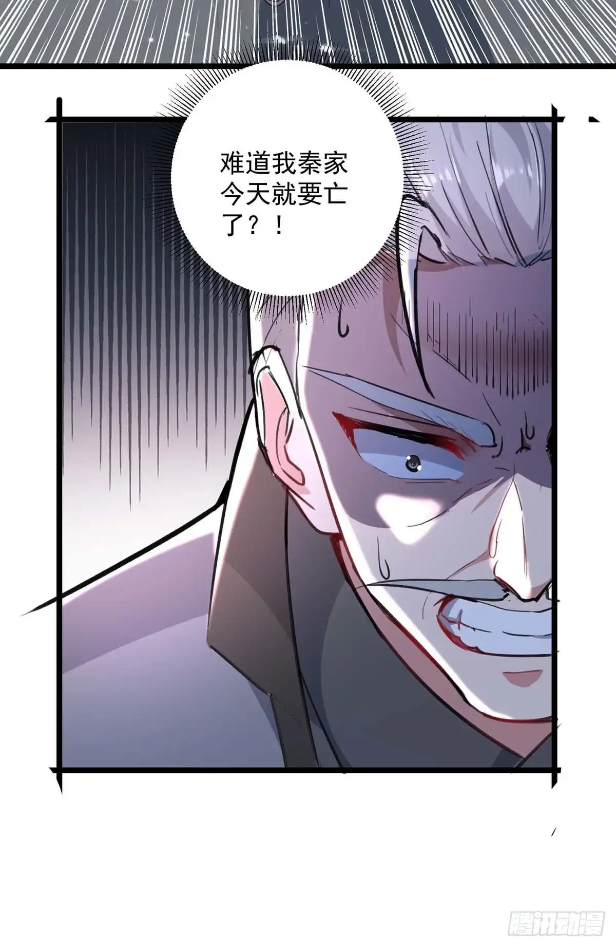 重生弃少归来 第154话 秦傲苍战败 第28页