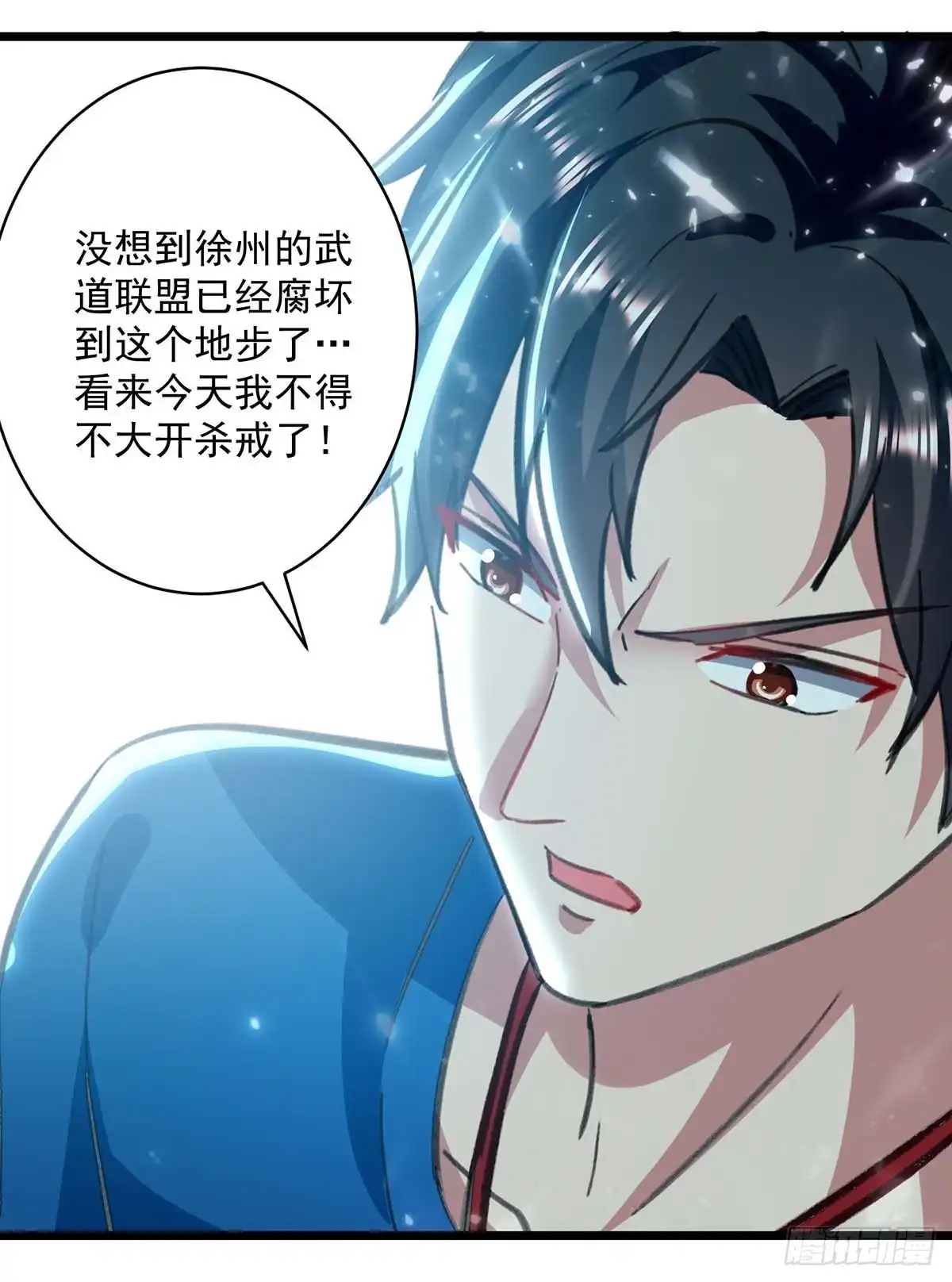 重生弃少归来 第154话 秦傲苍战败 第9页