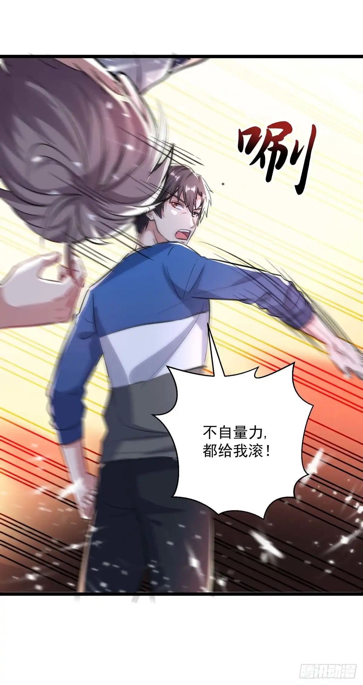 重生弃少归来 第154话 秦傲苍战败 第24页