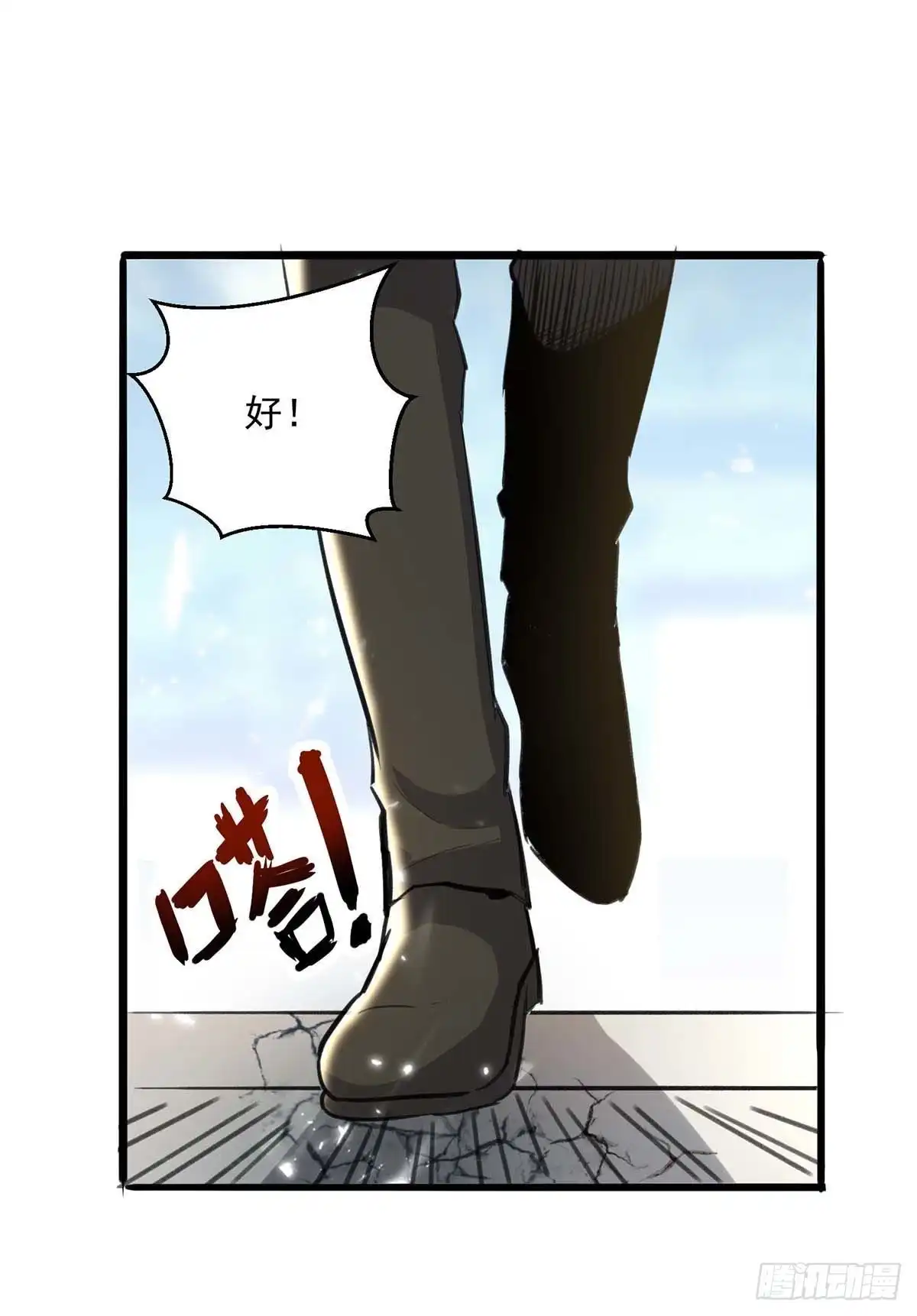 重生弃少归来 第155话 他是将军？ 第11页