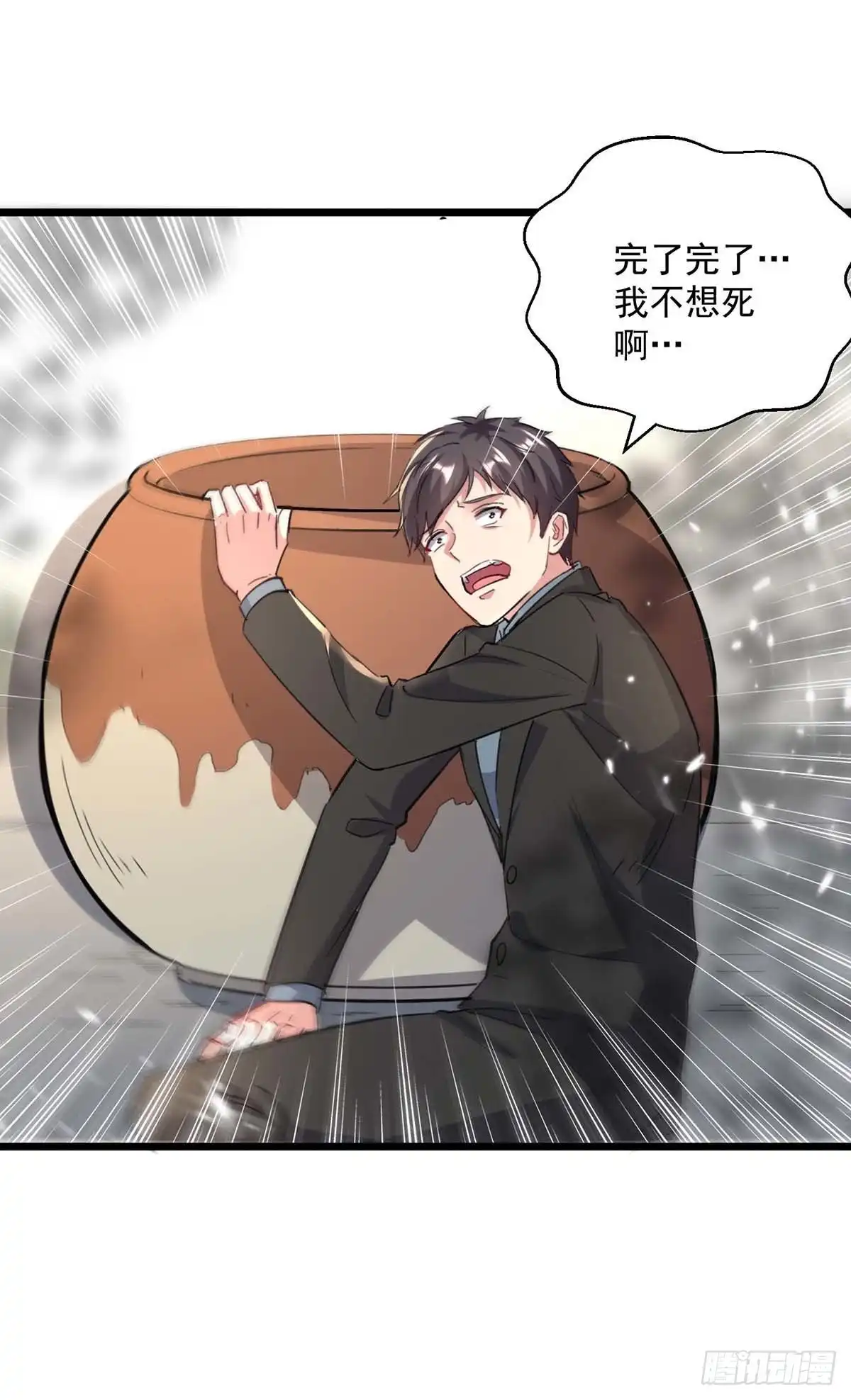 重生弃少归来 第155话 他是将军？ 第1页