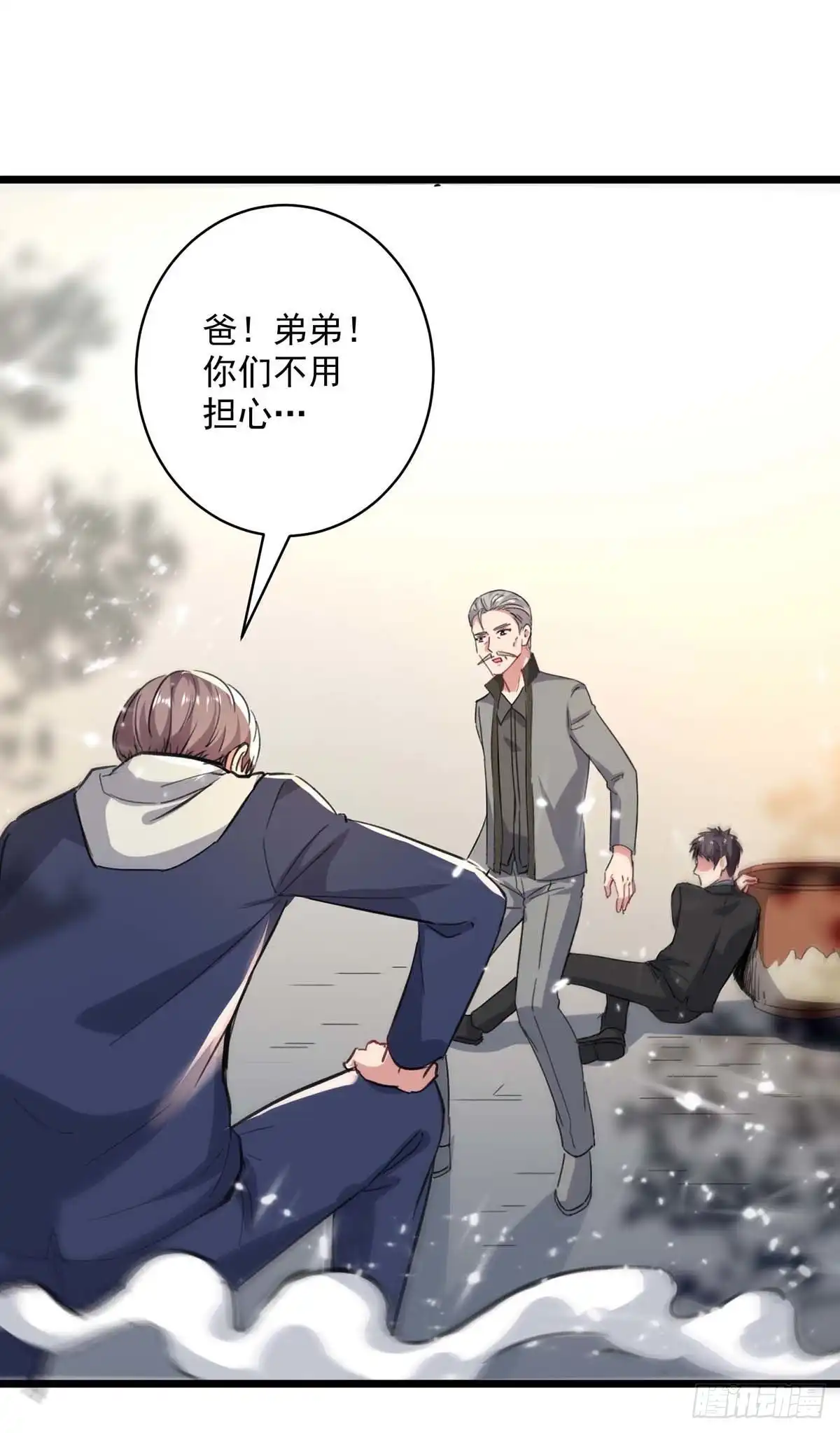 重生弃少归来 第155话 他是将军？ 第2页