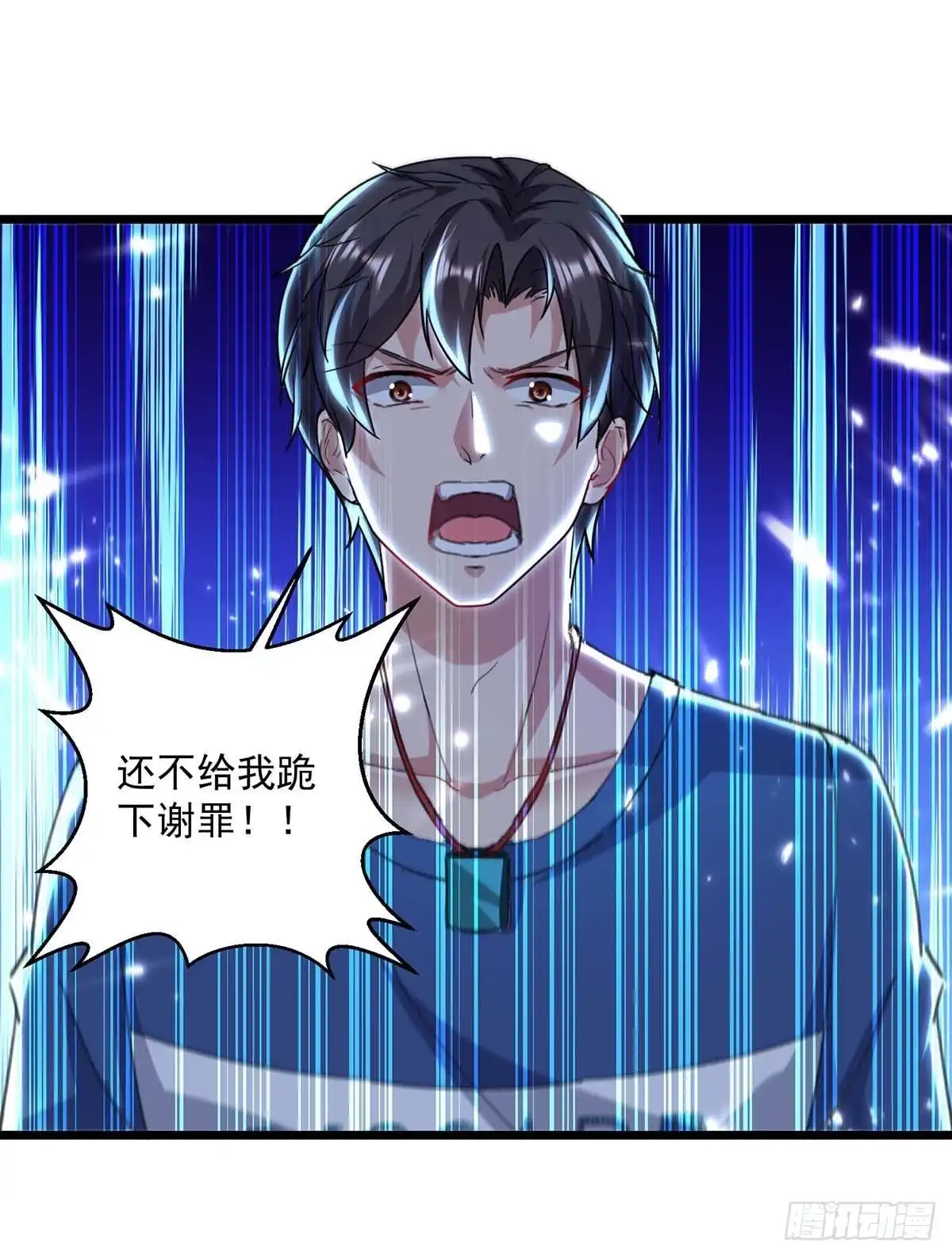 重生弃少归来 第155话 他是将军？ 第21页