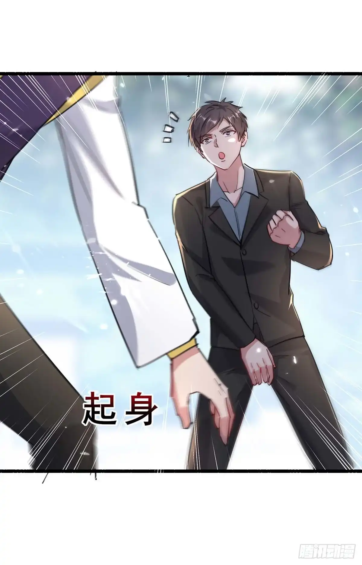重生弃少归来 第155话 他是将军？ 第27页