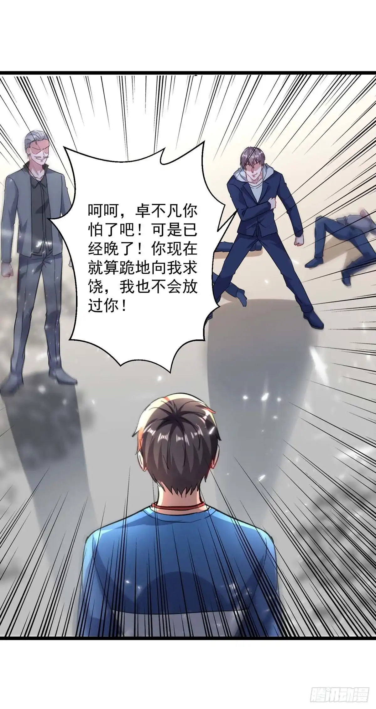 重生弃少归来 第155话 他是将军？ 第7页