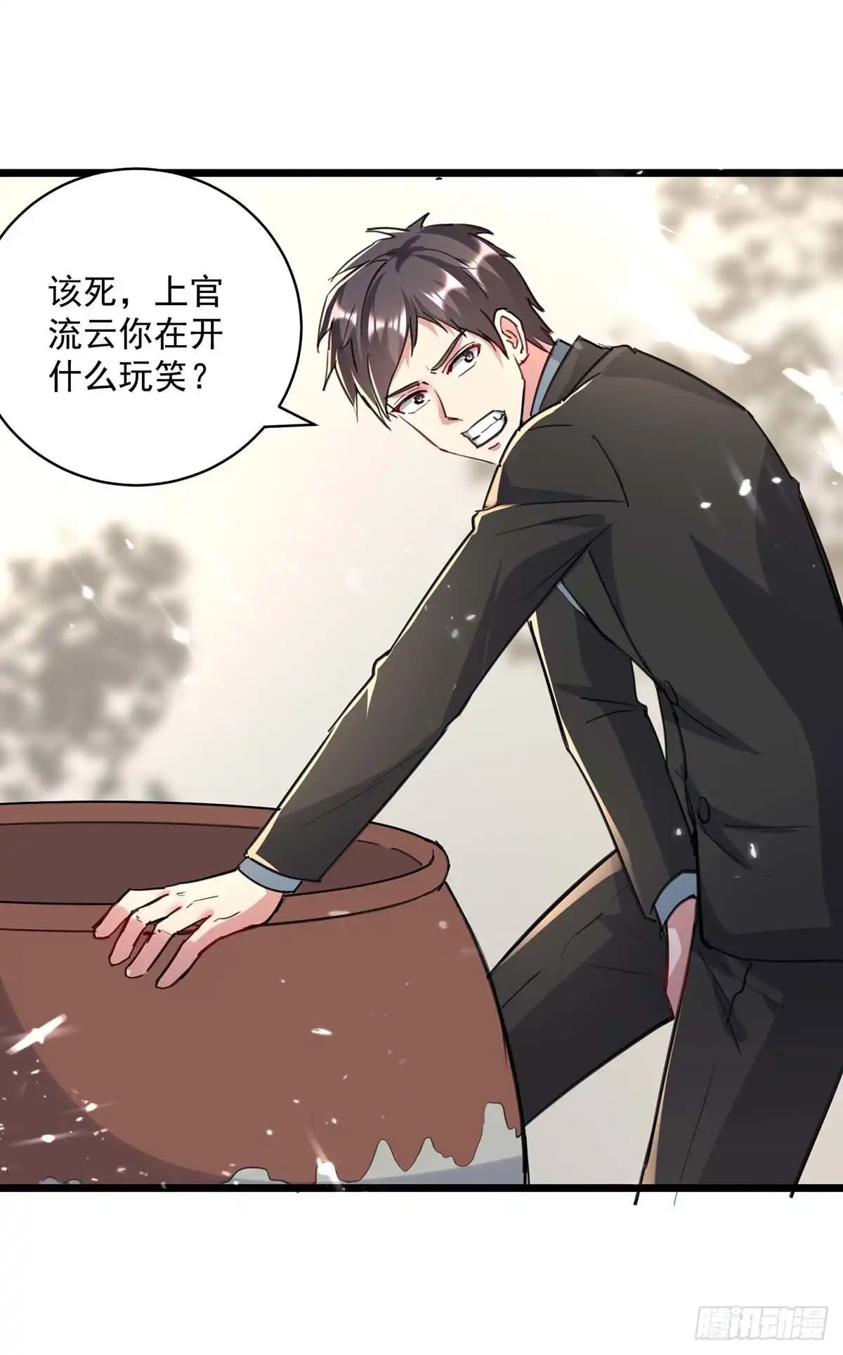 重生弃少归来 第155话 他是将军？ 第25页