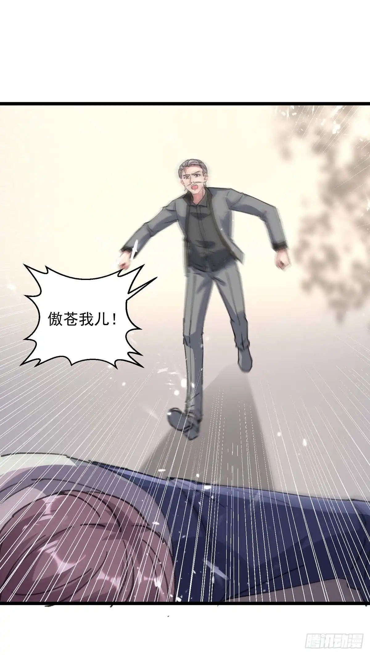 重生弃少归来 第156话 徐州再无秦家 第10页
