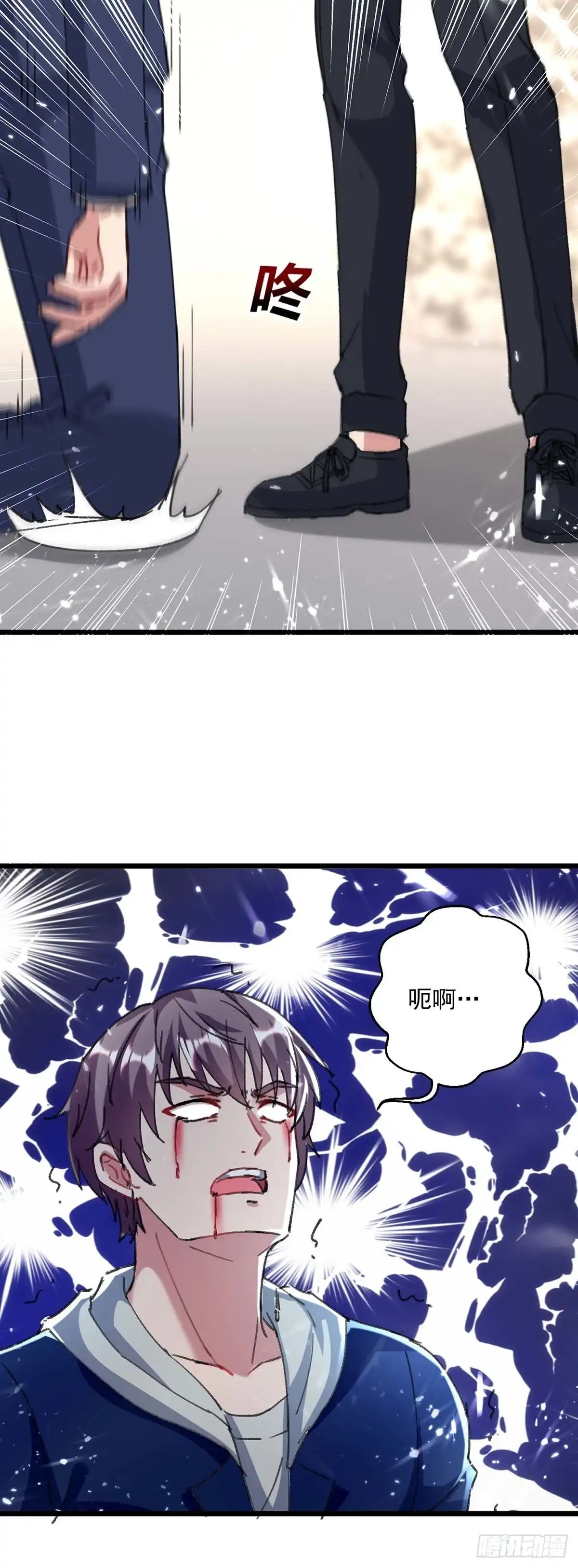 重生弃少归来 第156话 徐州再无秦家 第8页