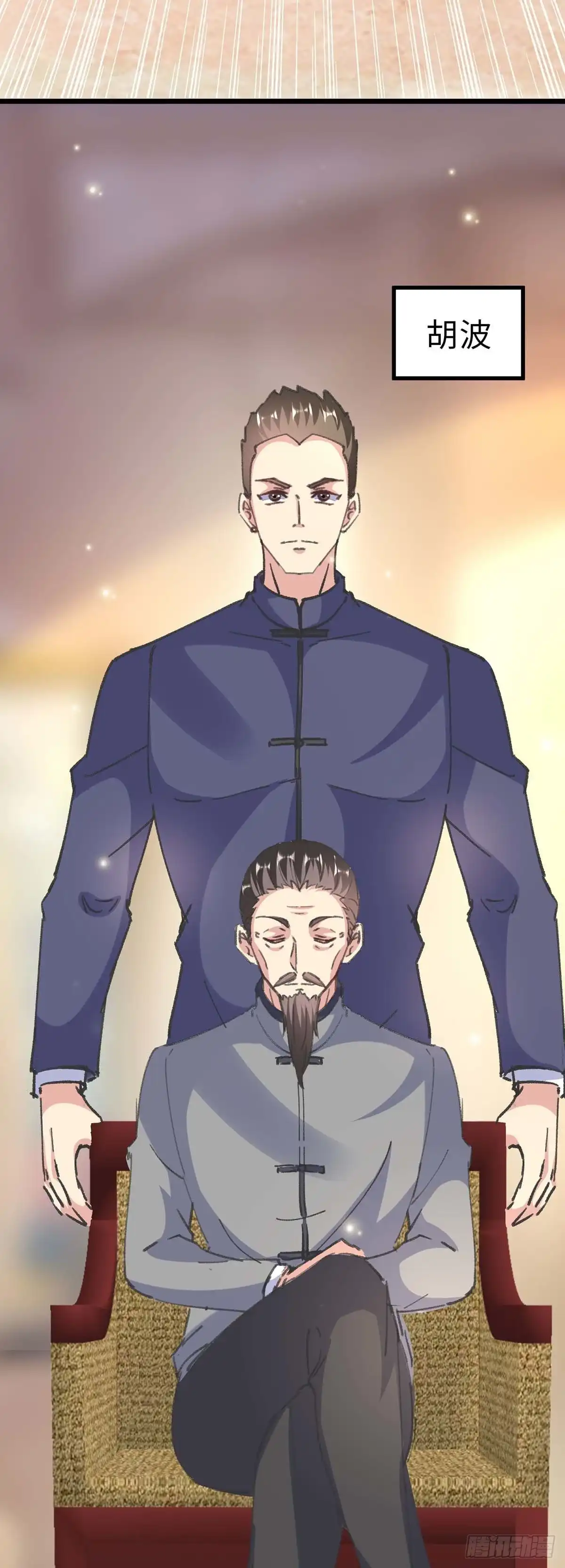重生弃少归来 第157话 踢馆 第10页