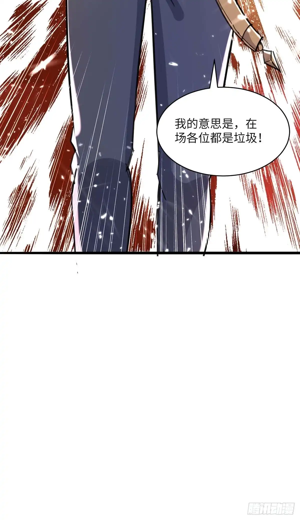 重生弃少归来 第157话 踢馆 第23页
