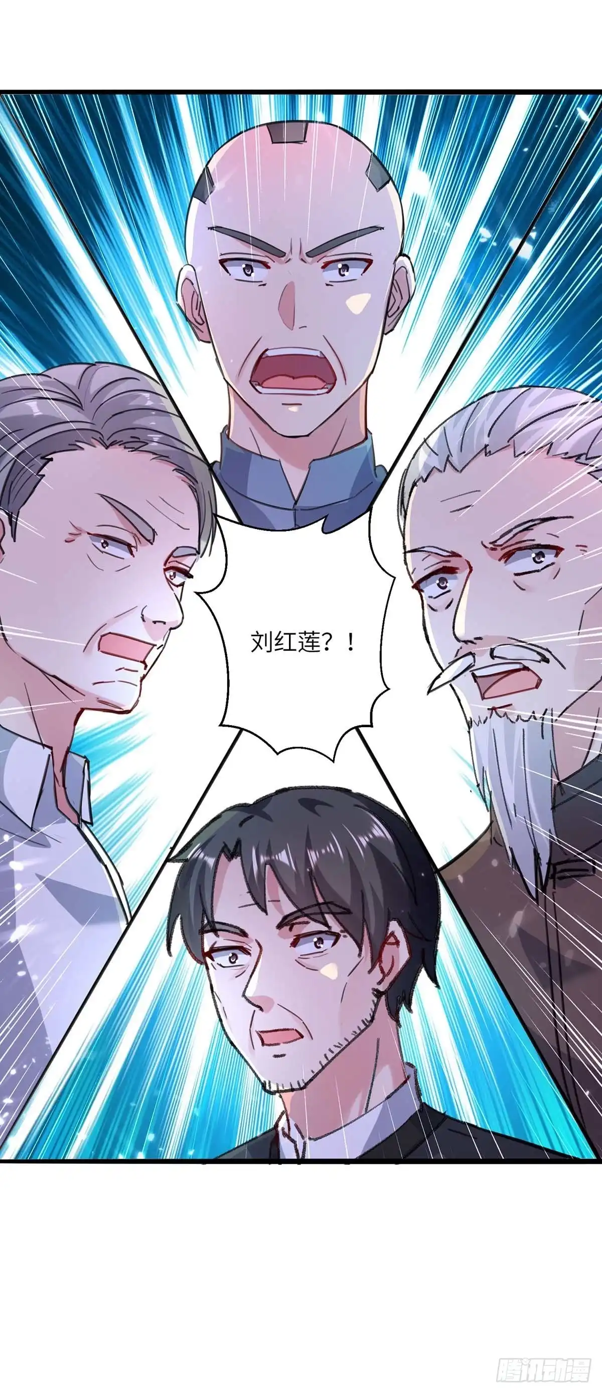 重生弃少归来 第157话 踢馆 第20页