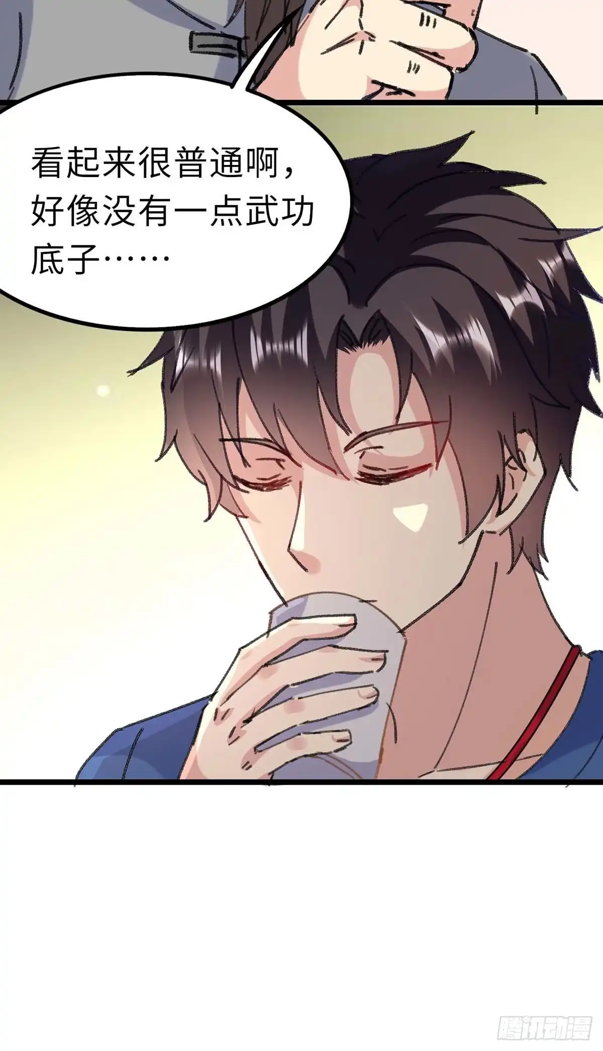 重生弃少归来 第157话 踢馆 第3页