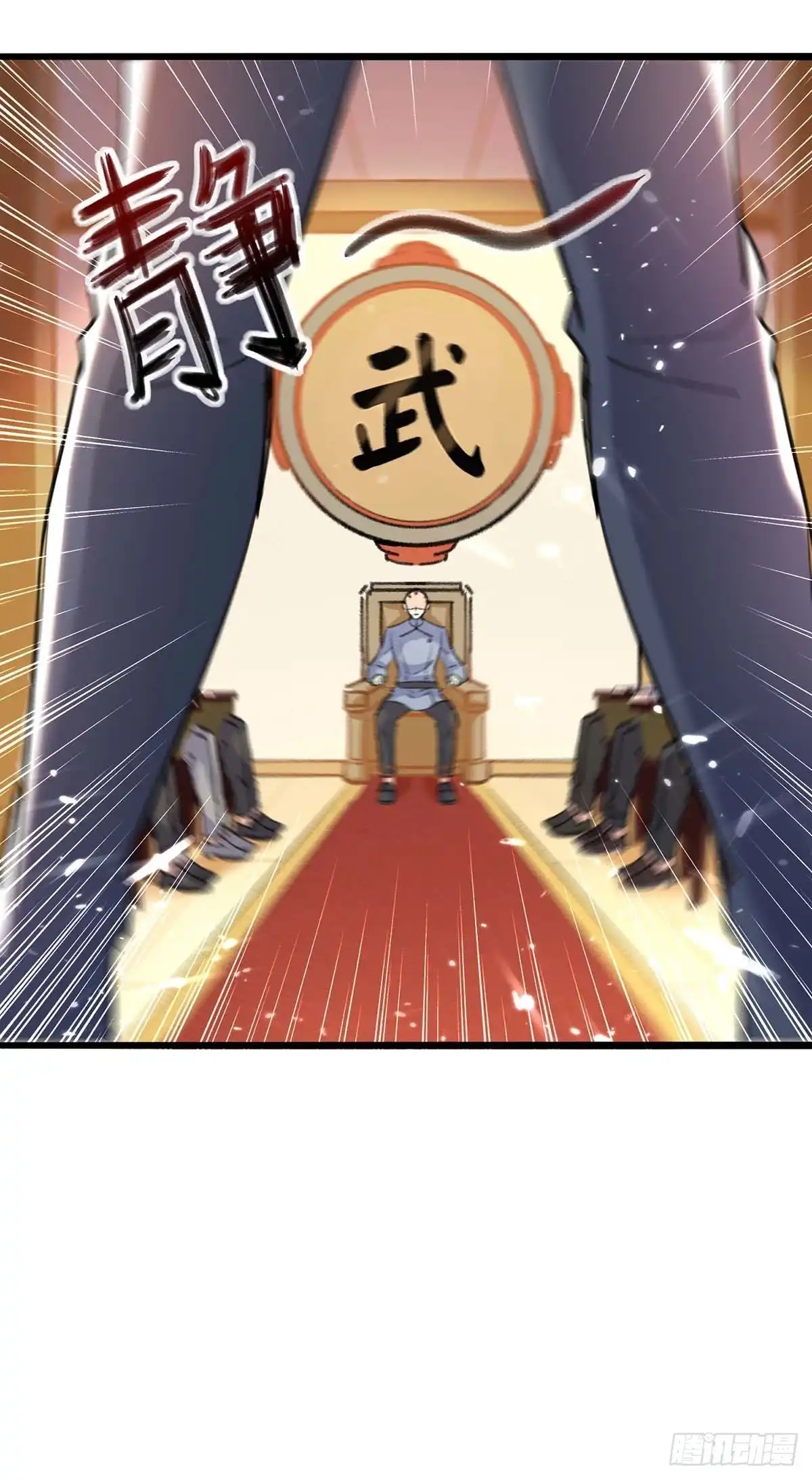 重生弃少归来 第157话 踢馆 第24页