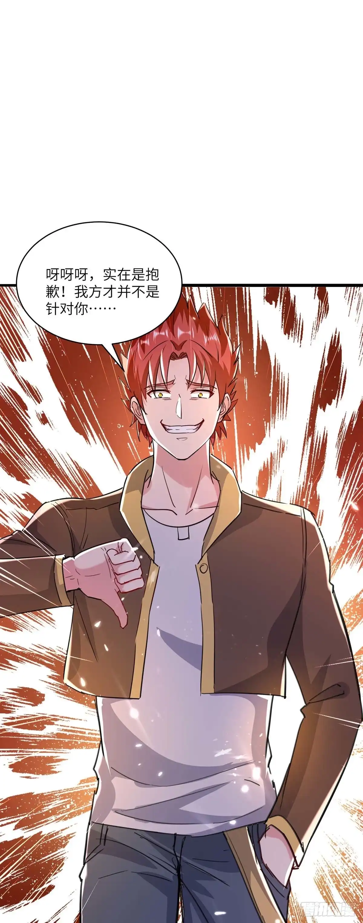 重生弃少归来 第157话 踢馆 第22页