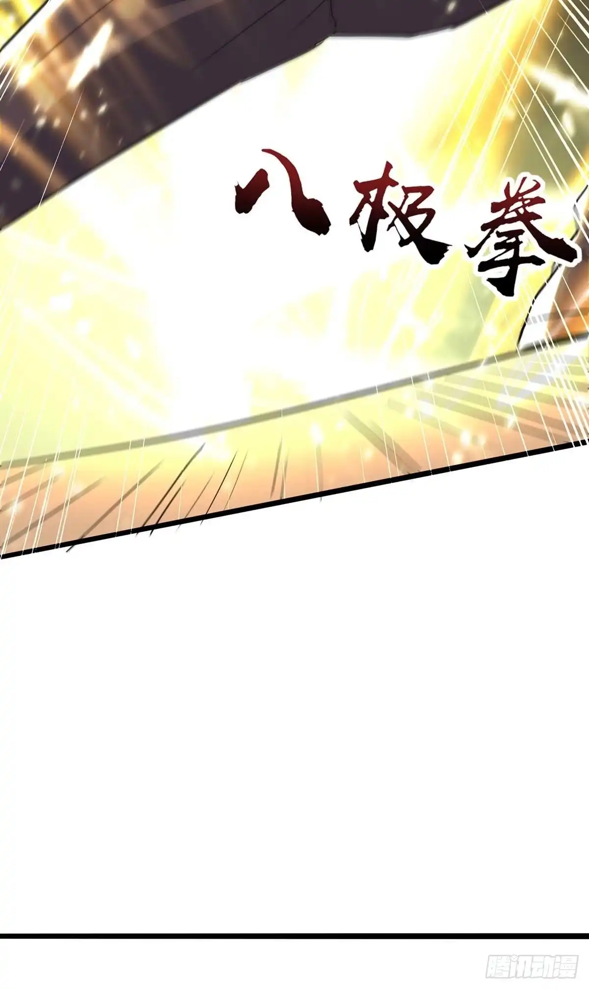重生弃少归来 第158话 教训 第2页