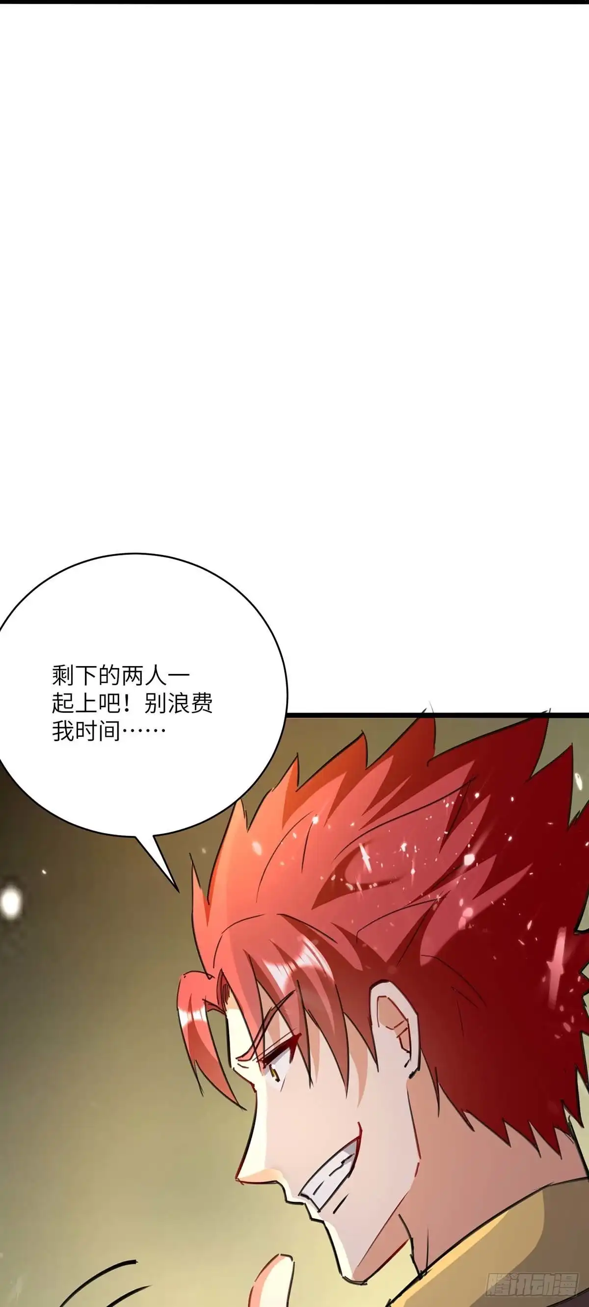 重生弃少归来 第158话 教训 第9页
