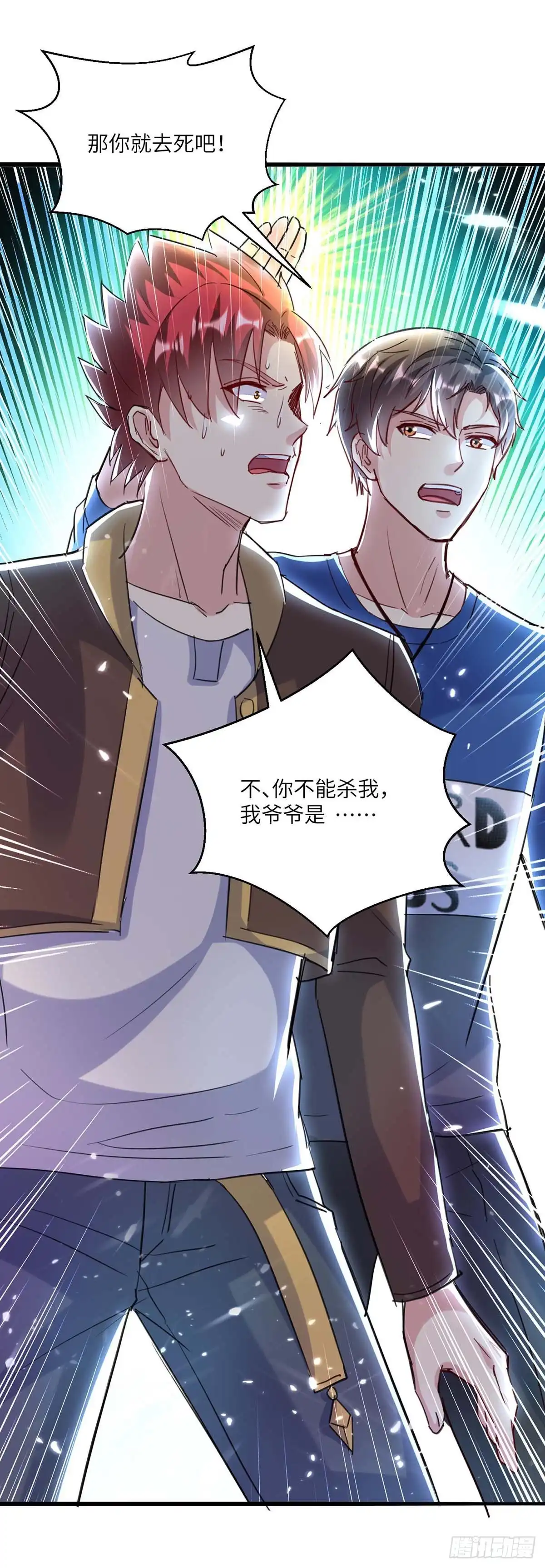 重生弃少归来 第159话 无可救药 第12页