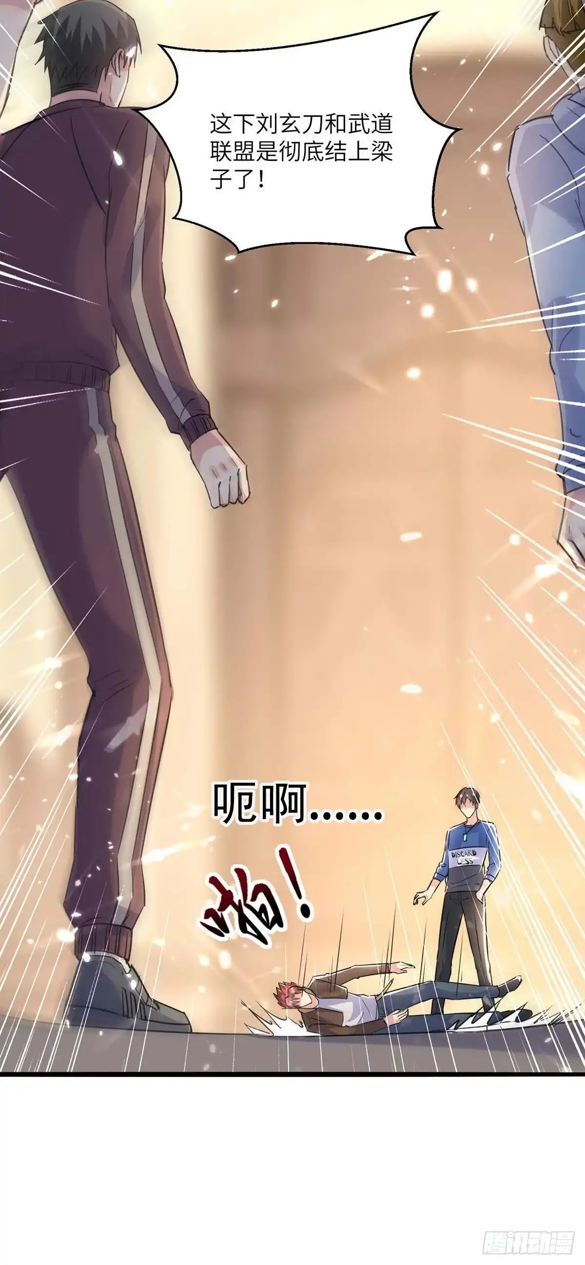 重生弃少归来 第159话 无可救药 第14页