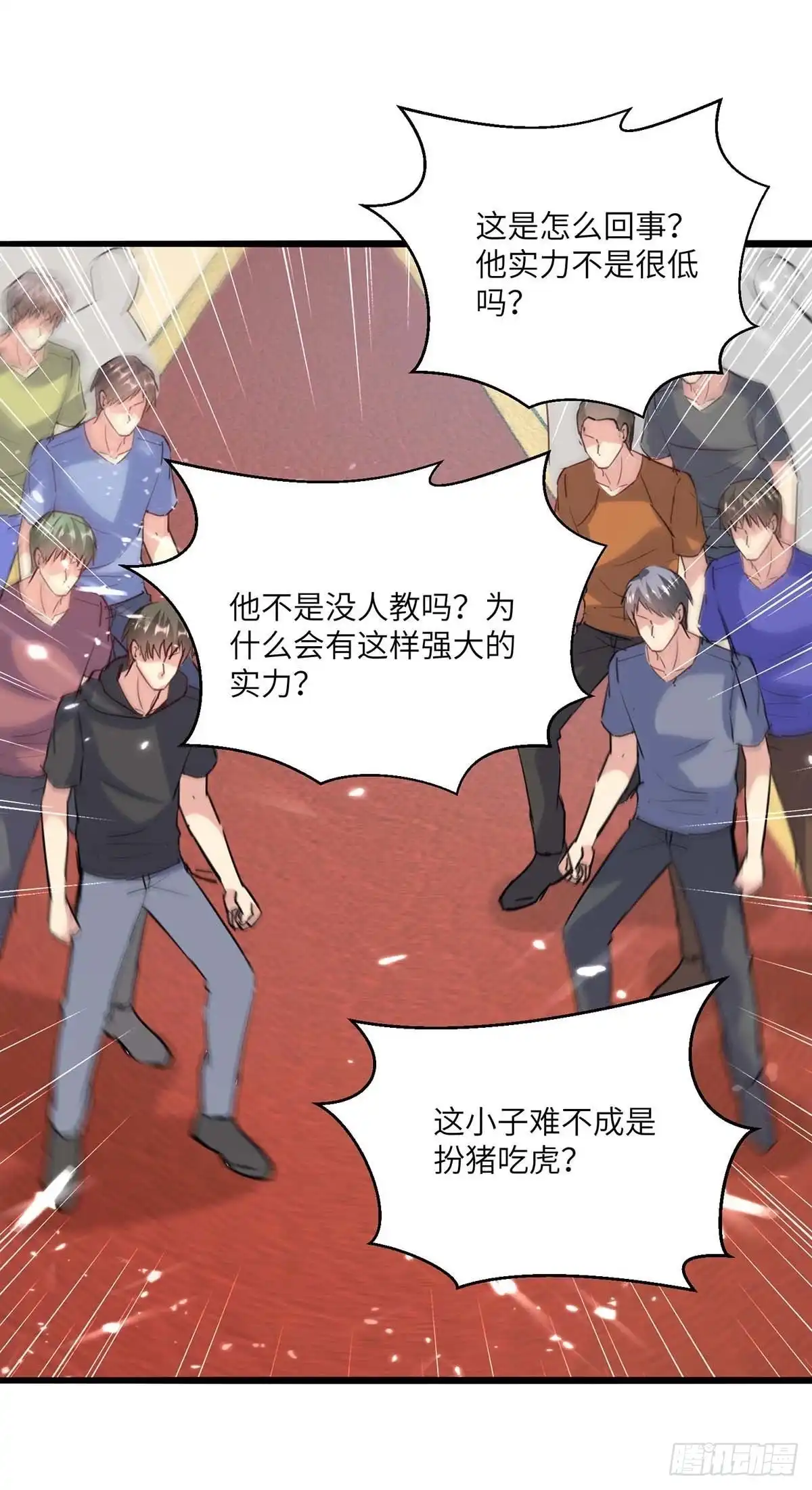 重生弃少归来 第159话 无可救药 第2页