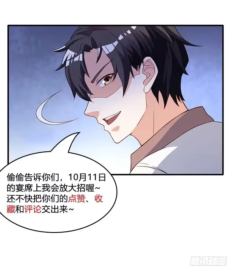 重生弃少归来 第16话 出手救人 第25页