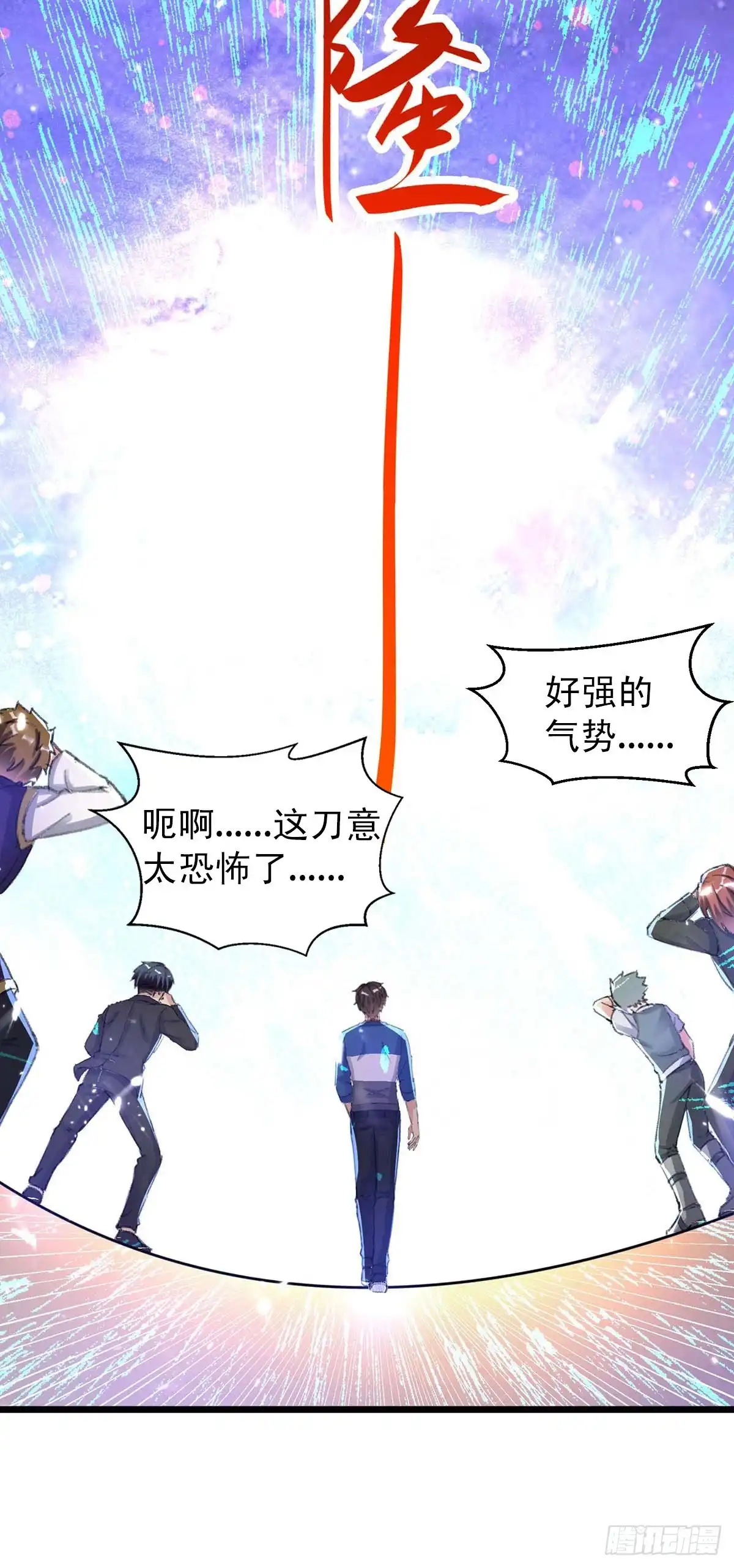 重生弃少归来 第160话 秒杀 第14页