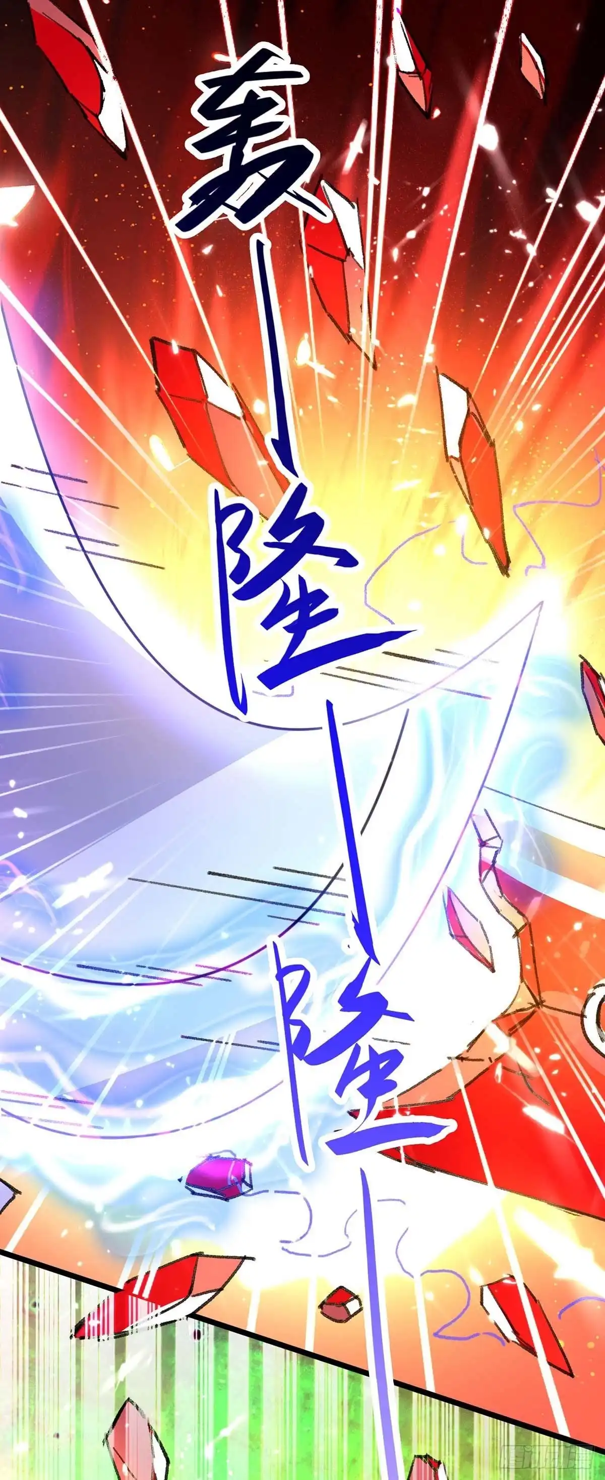 重生弃少归来 第160话 秒杀 第10页