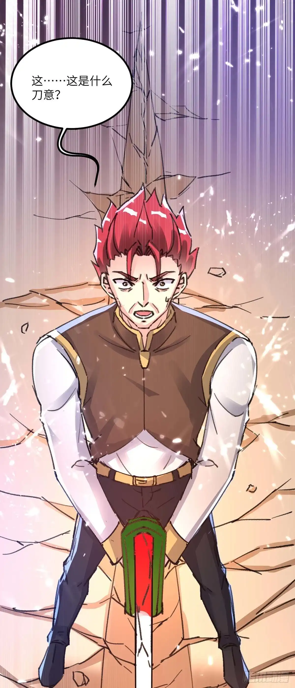 重生弃少归来 第160话 秒杀 第15页