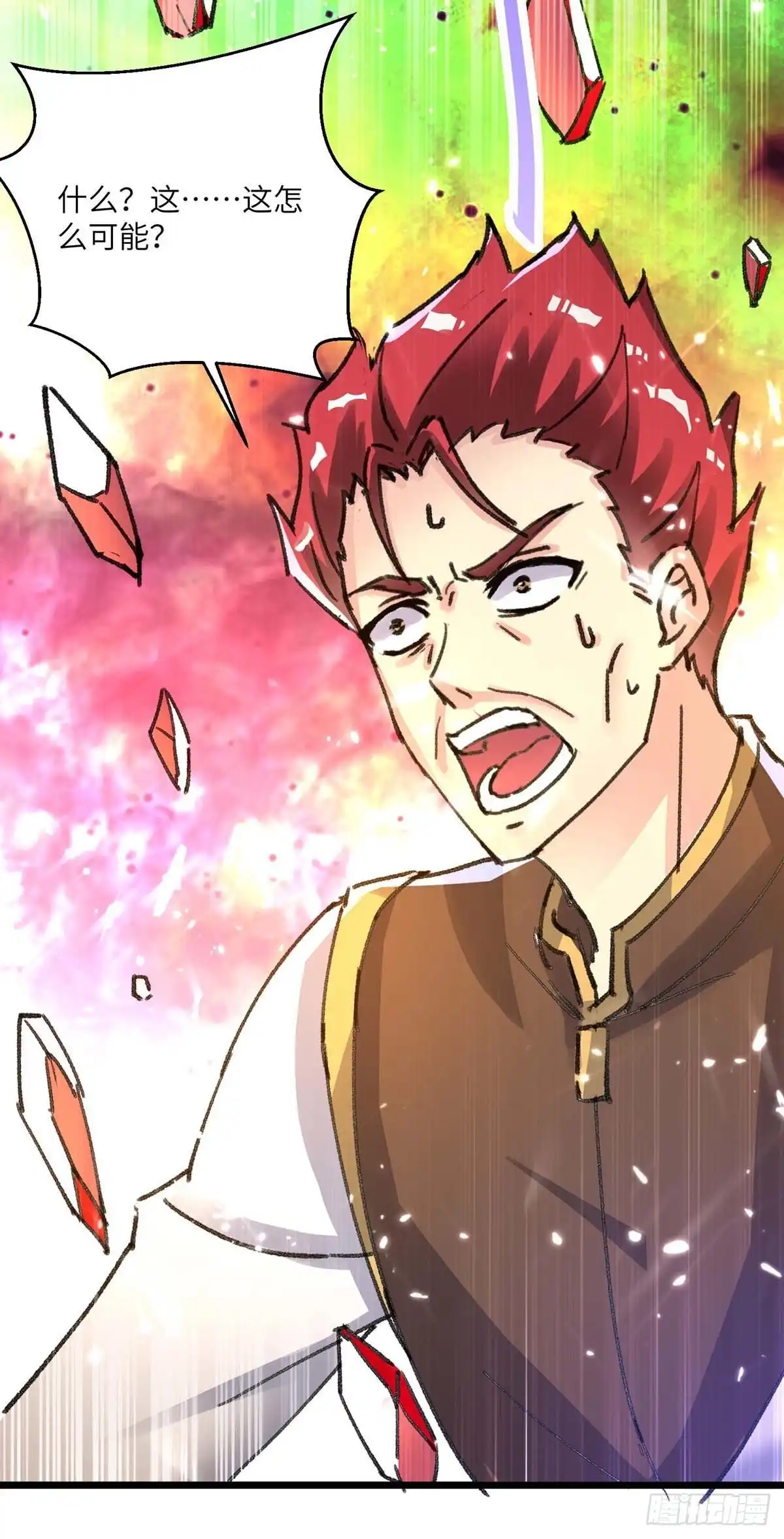 重生弃少归来 第160话 秒杀 第11页