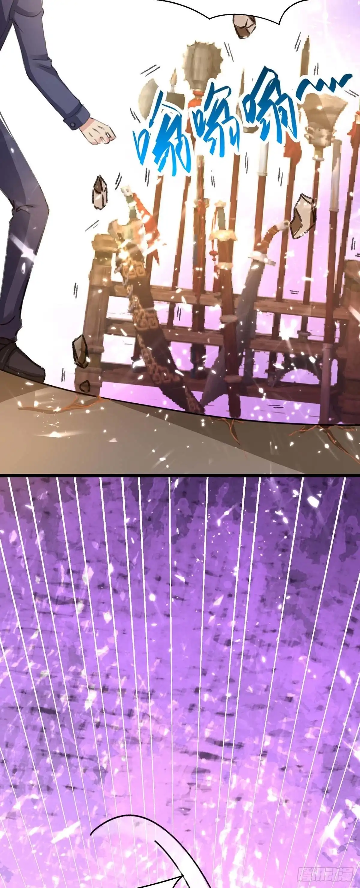 重生弃少归来 第160话 秒杀 第6页