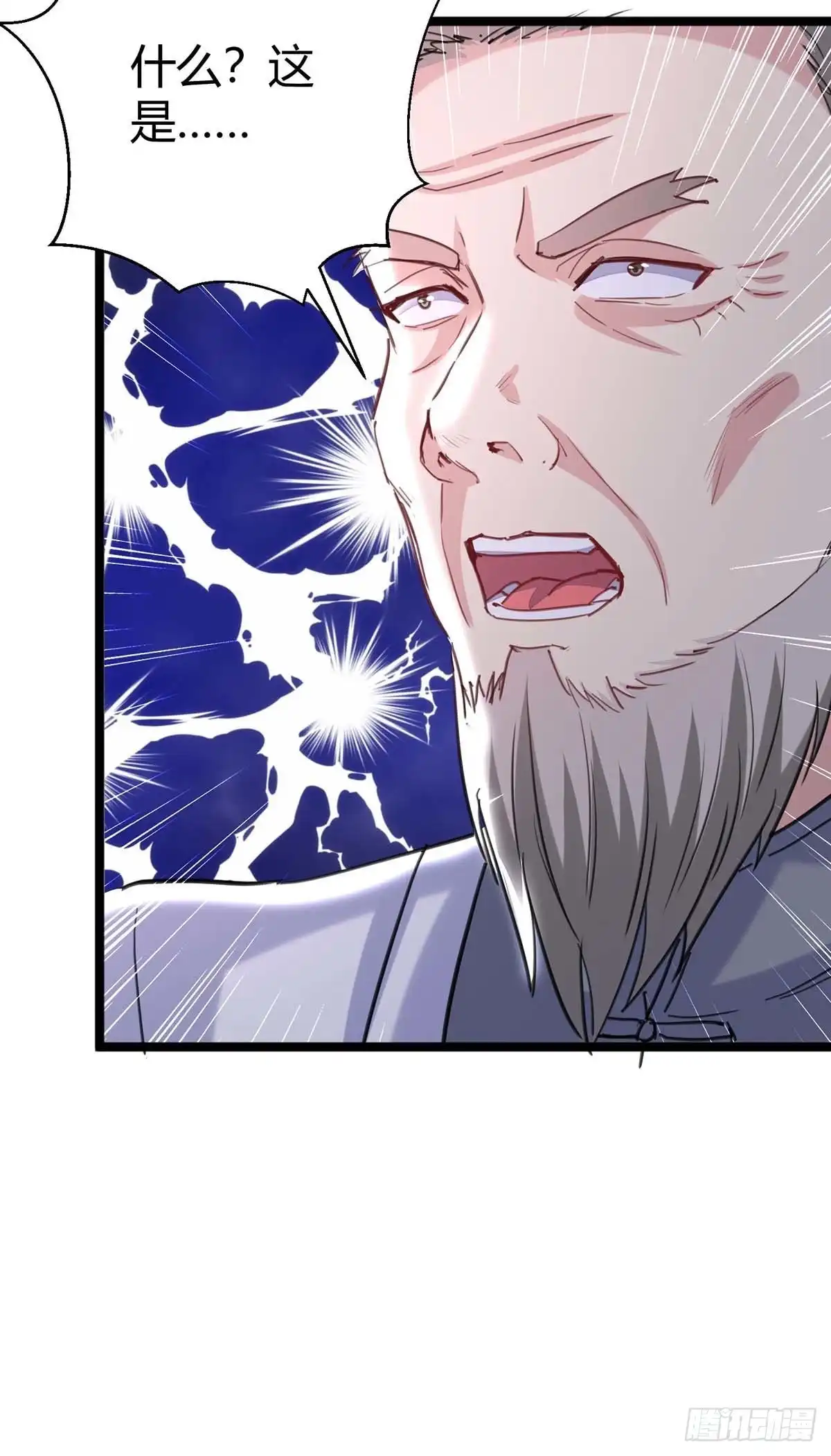 重生弃少归来 第161话 进入秘境 第33页