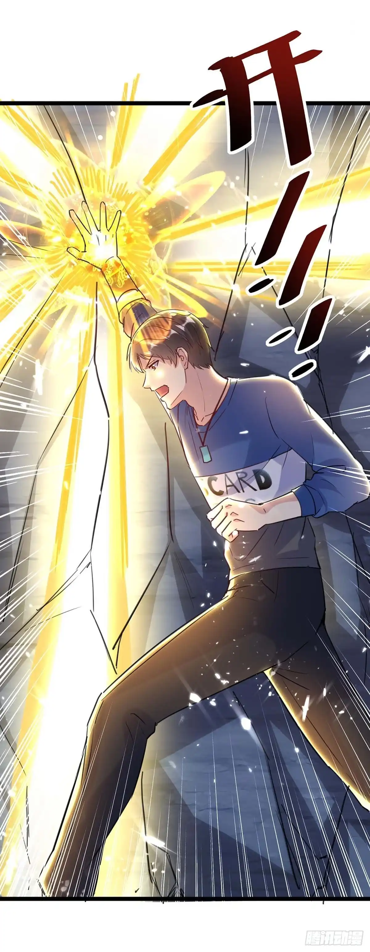 重生弃少归来 第161话 进入秘境 第31页