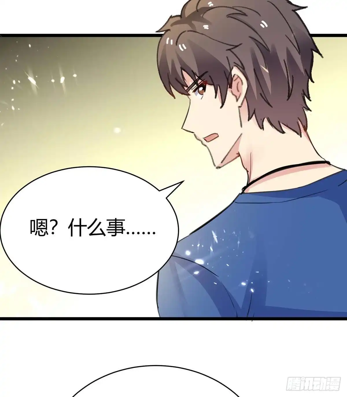 重生弃少归来 第161话 进入秘境 第9页
