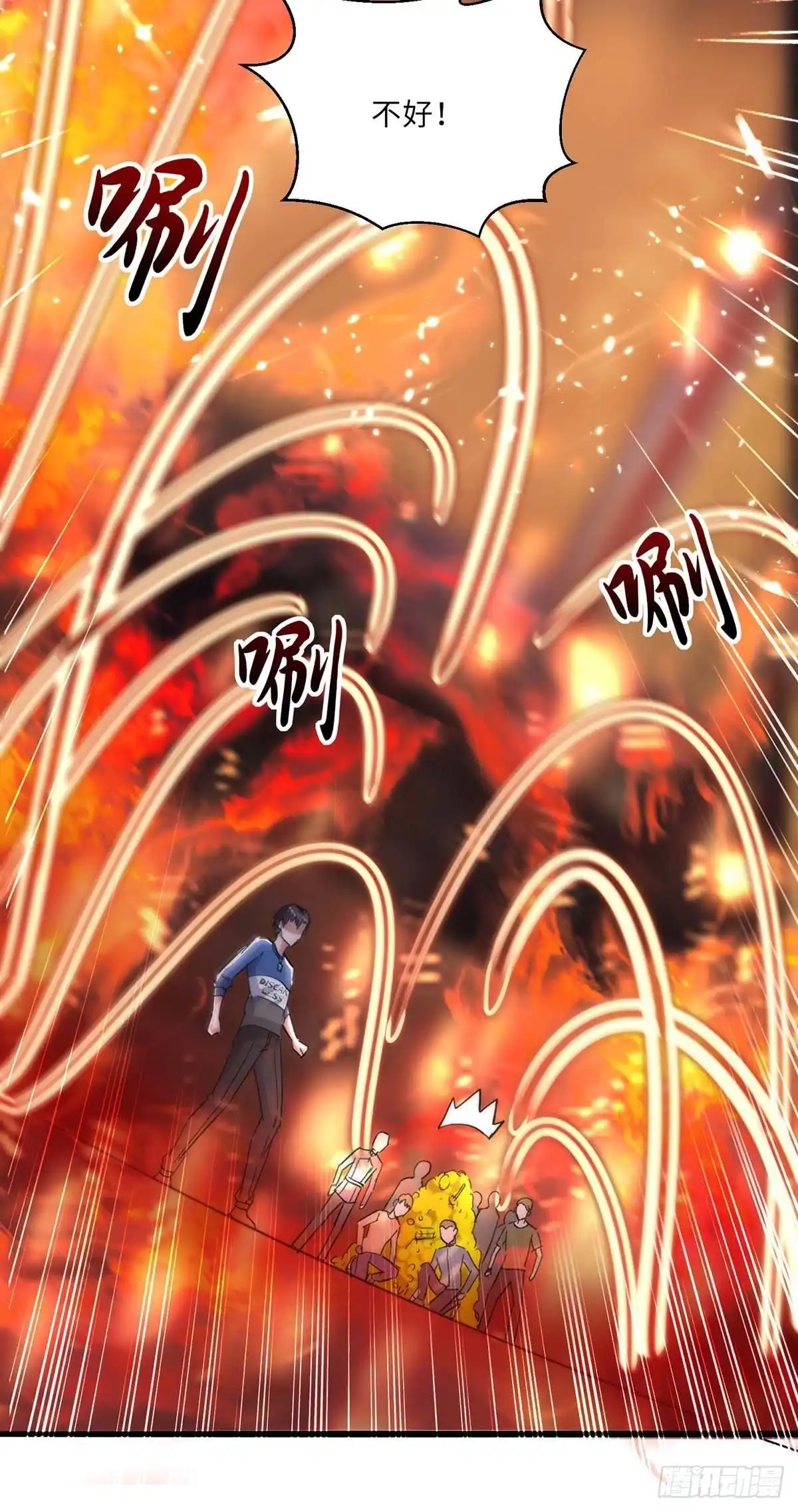 重生弃少归来 第162话 血祭大阵 第23页