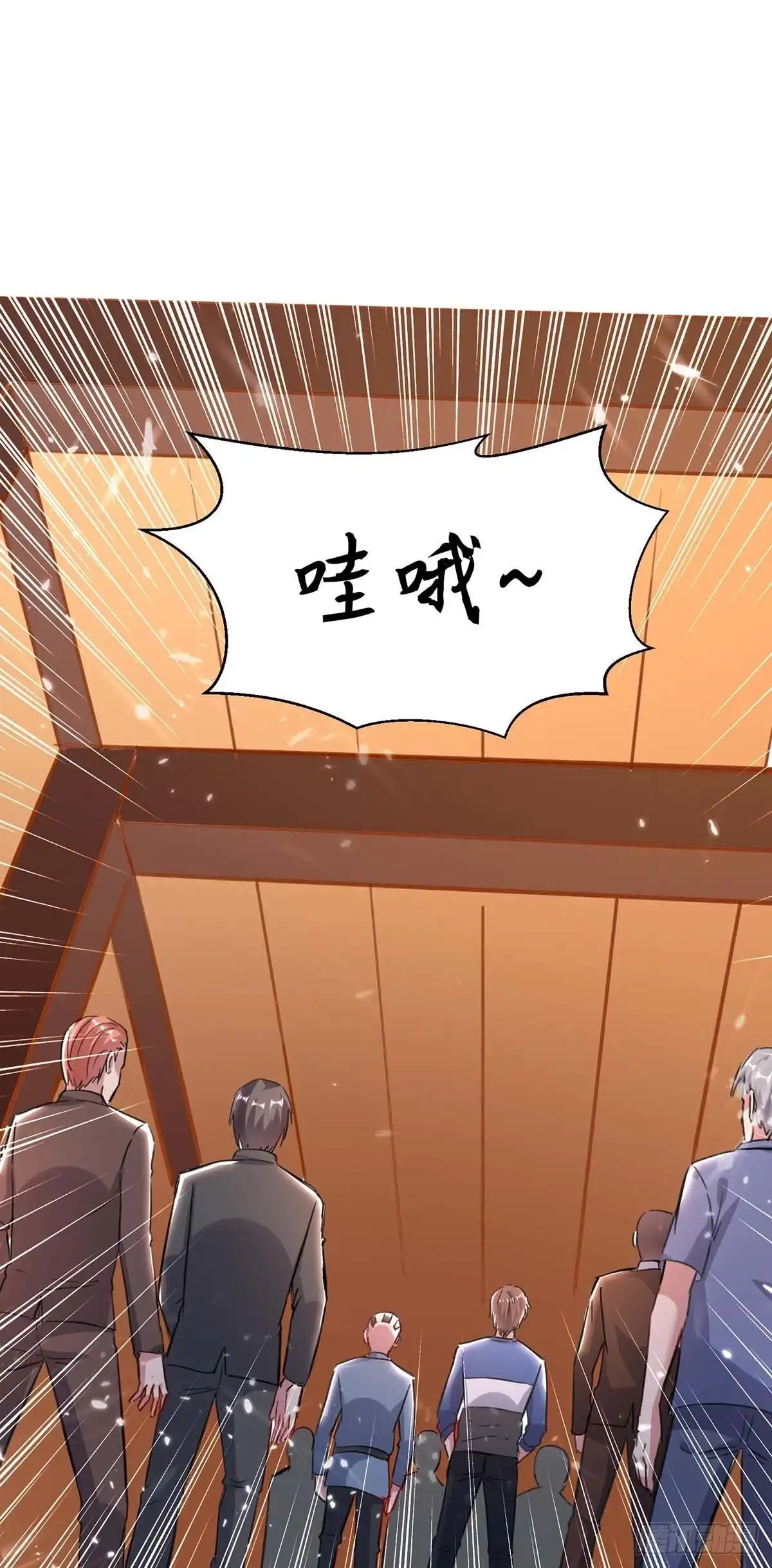 重生弃少归来 第162话 血祭大阵 第16页