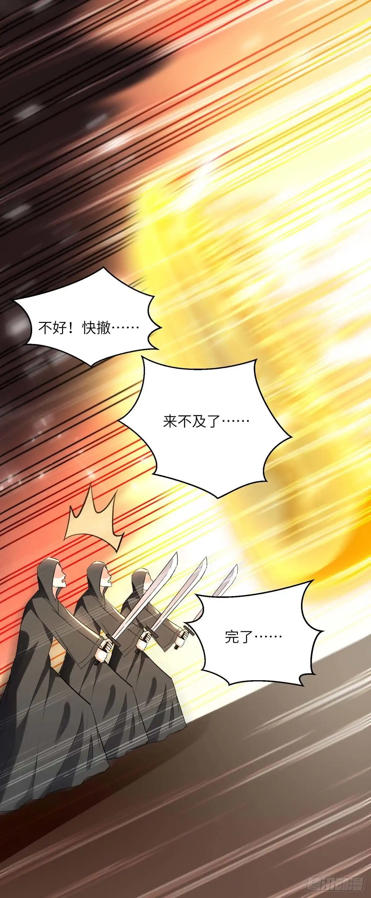 重生弃少归来 第163话 邪术 第25页