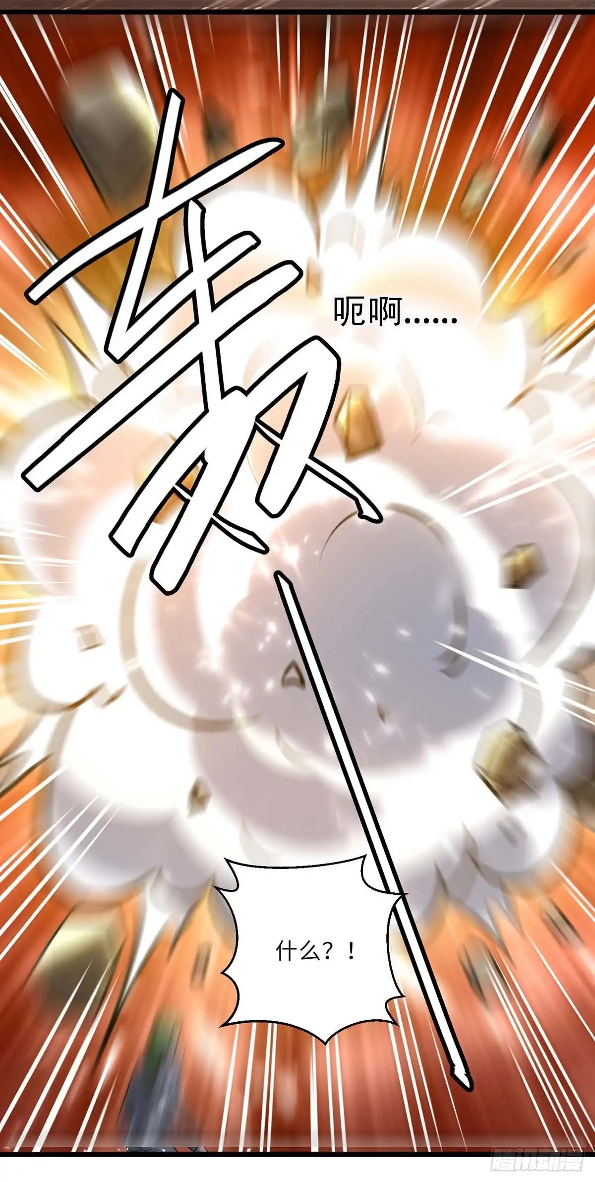 重生弃少归来 第163话 邪术 第26页