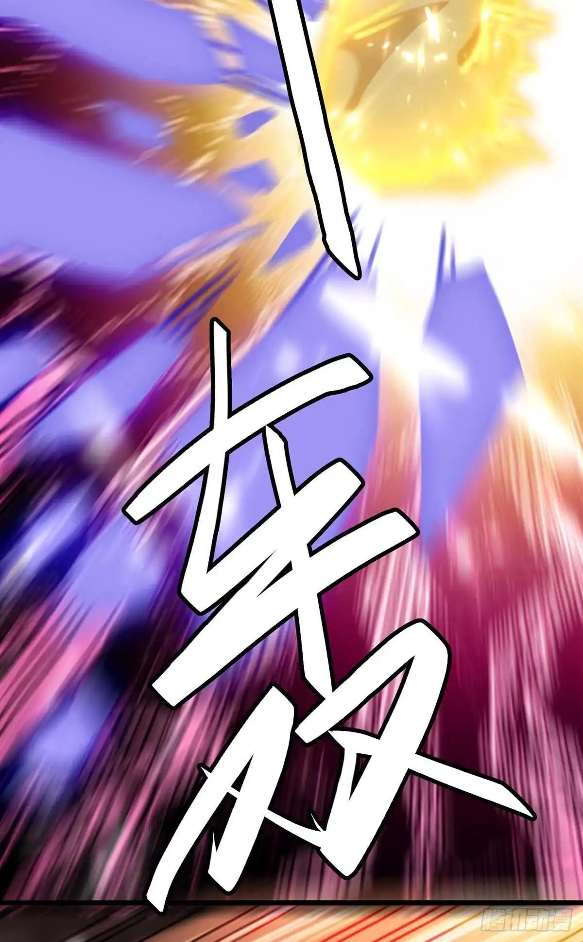 重生弃少归来 第163话 邪术 第24页