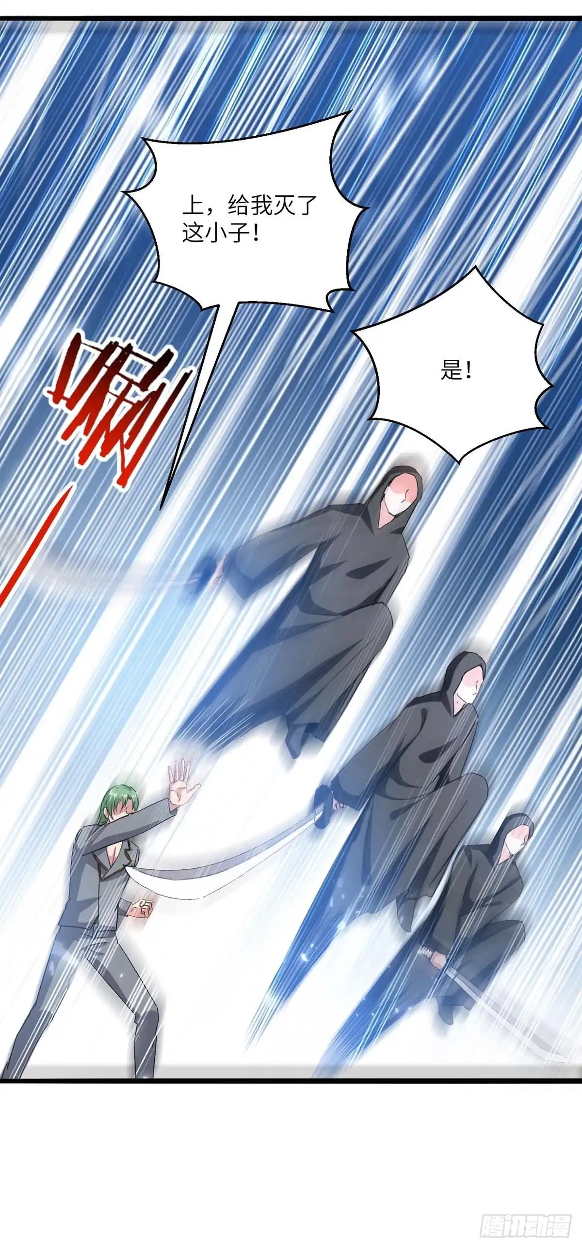 重生弃少归来 第163话 邪术 第20页