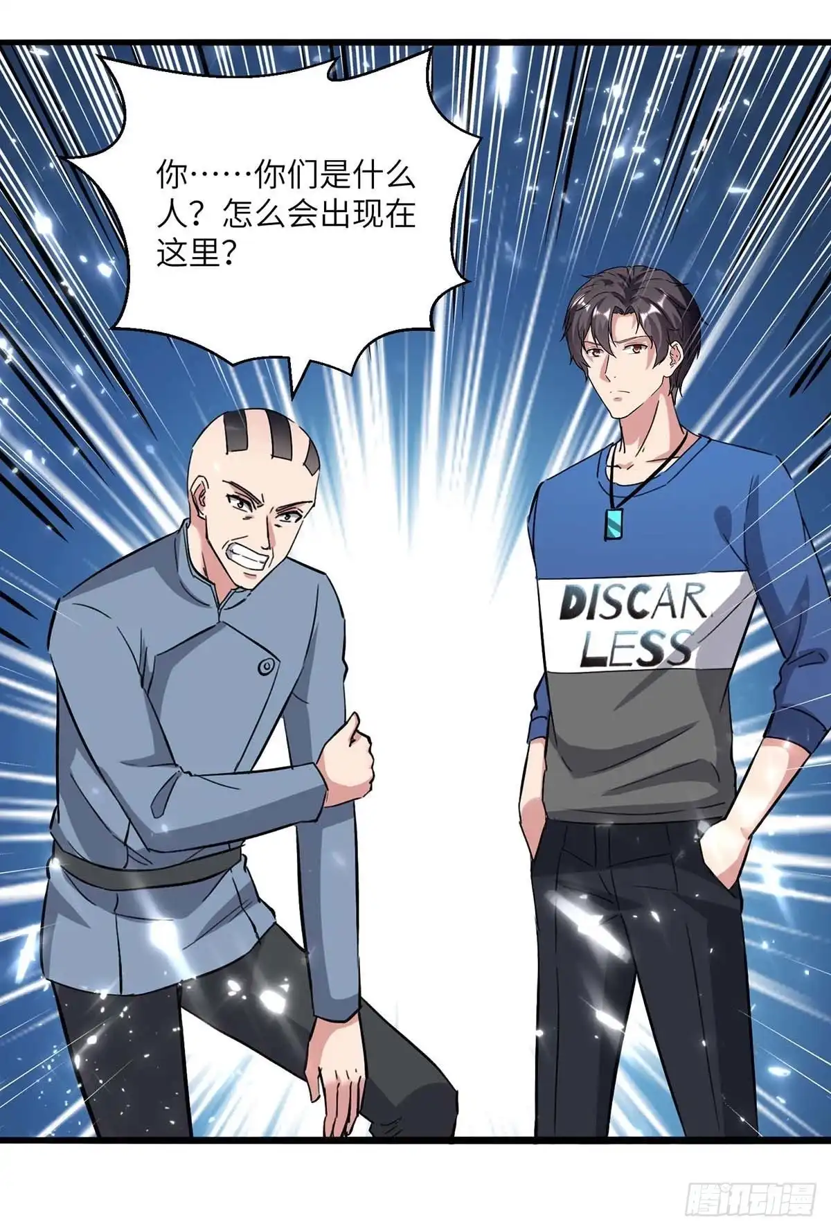 重生弃少归来 第163话 邪术 第14页