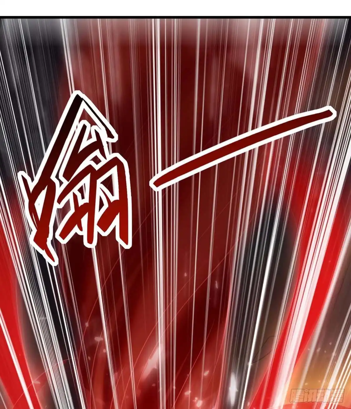 重生弃少归来 第164话 迦蓝尊者 第17页
