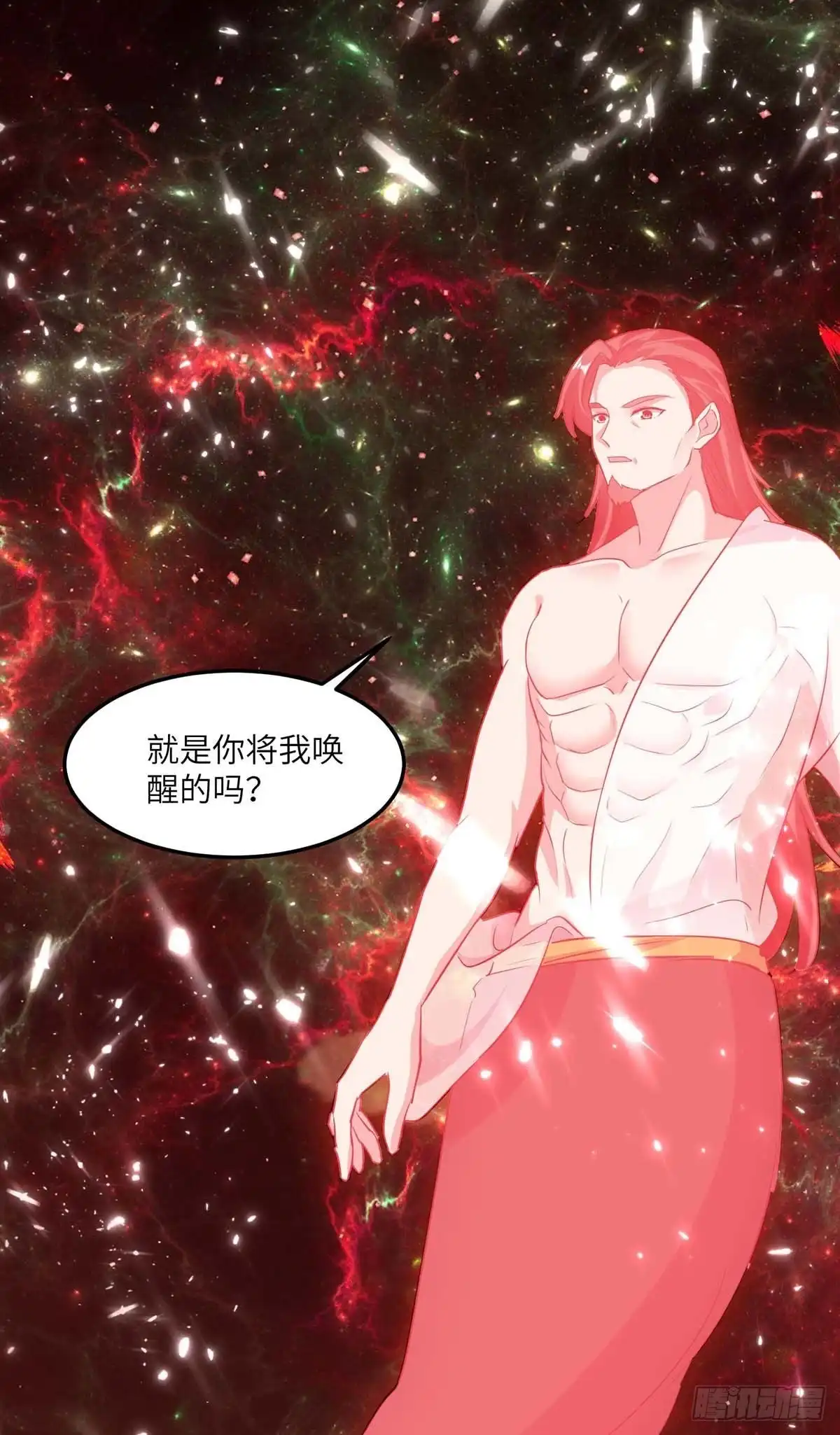重生弃少归来 第164话 迦蓝尊者 第24页