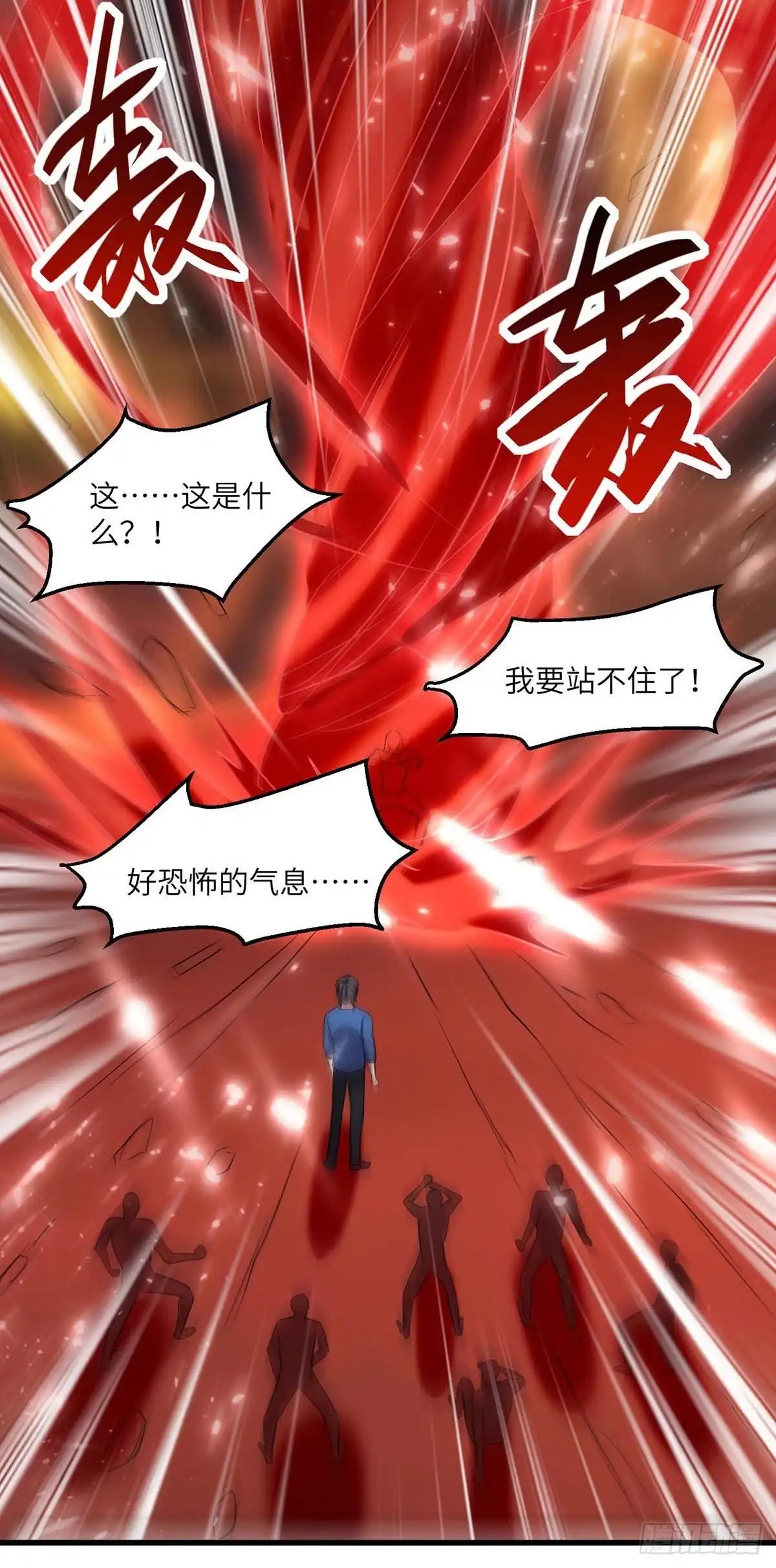 重生弃少归来 第164话 迦蓝尊者 第18页