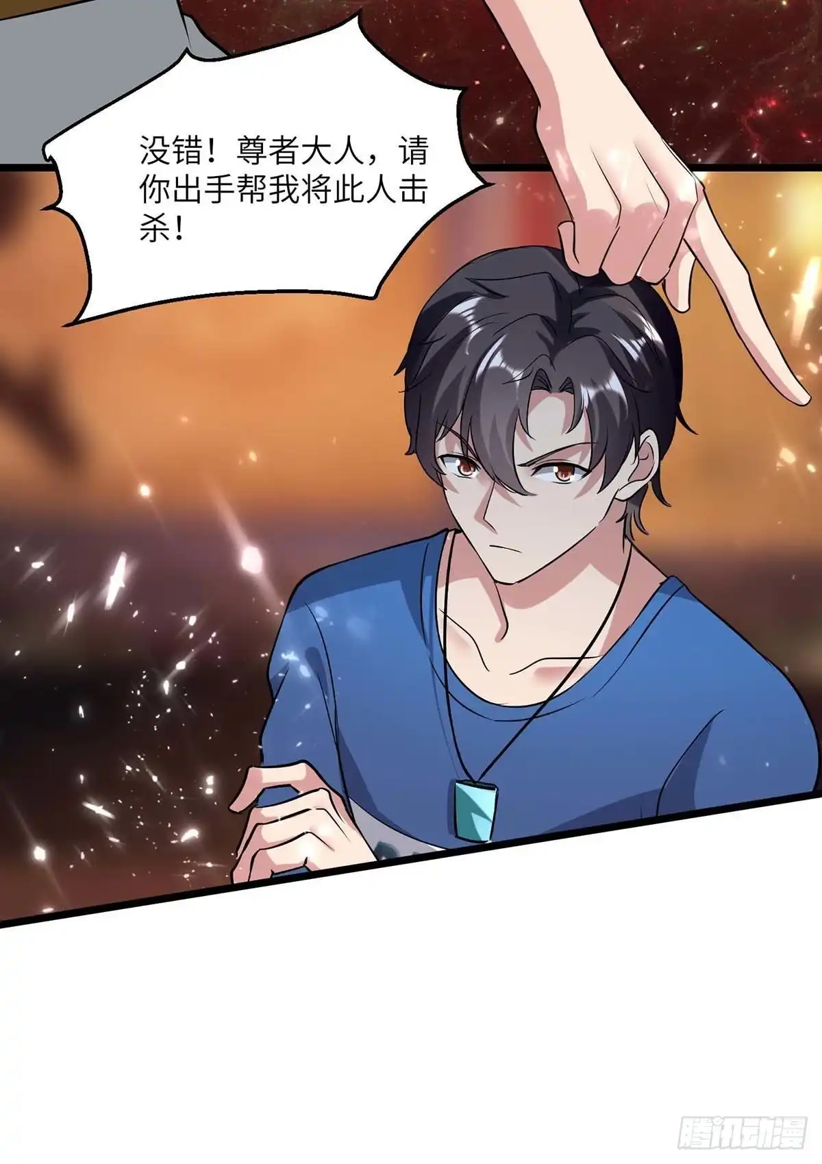 重生弃少归来 第164话 迦蓝尊者 第26页