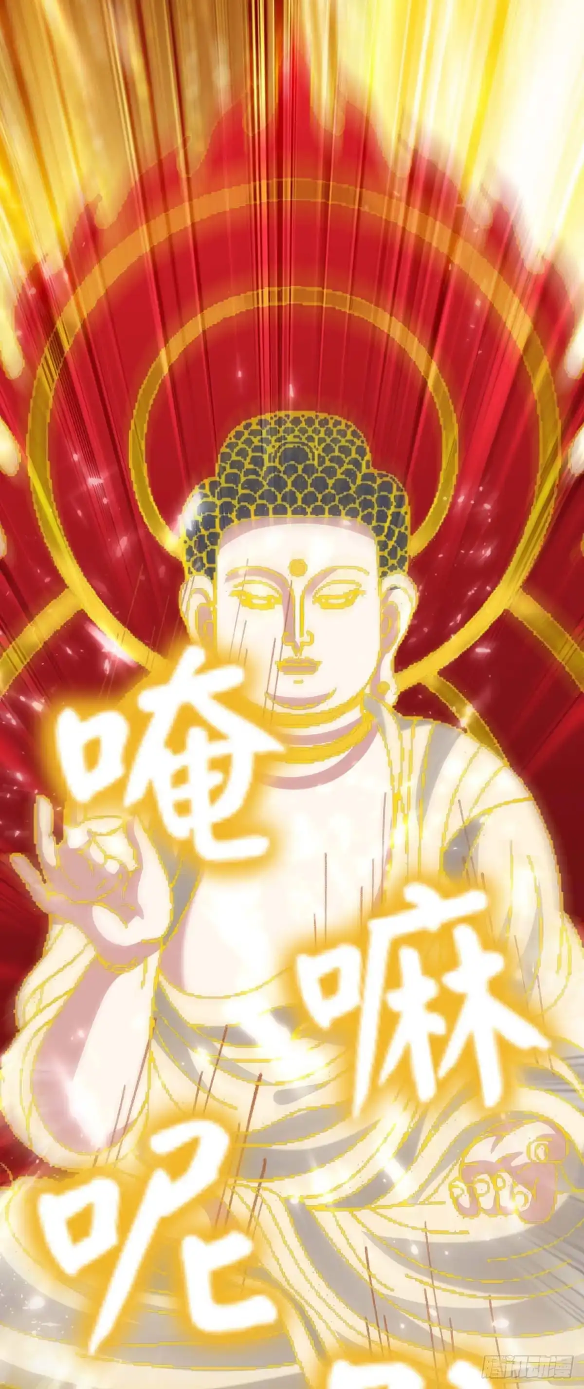 重生弃少归来 第164话 迦蓝尊者 第6页