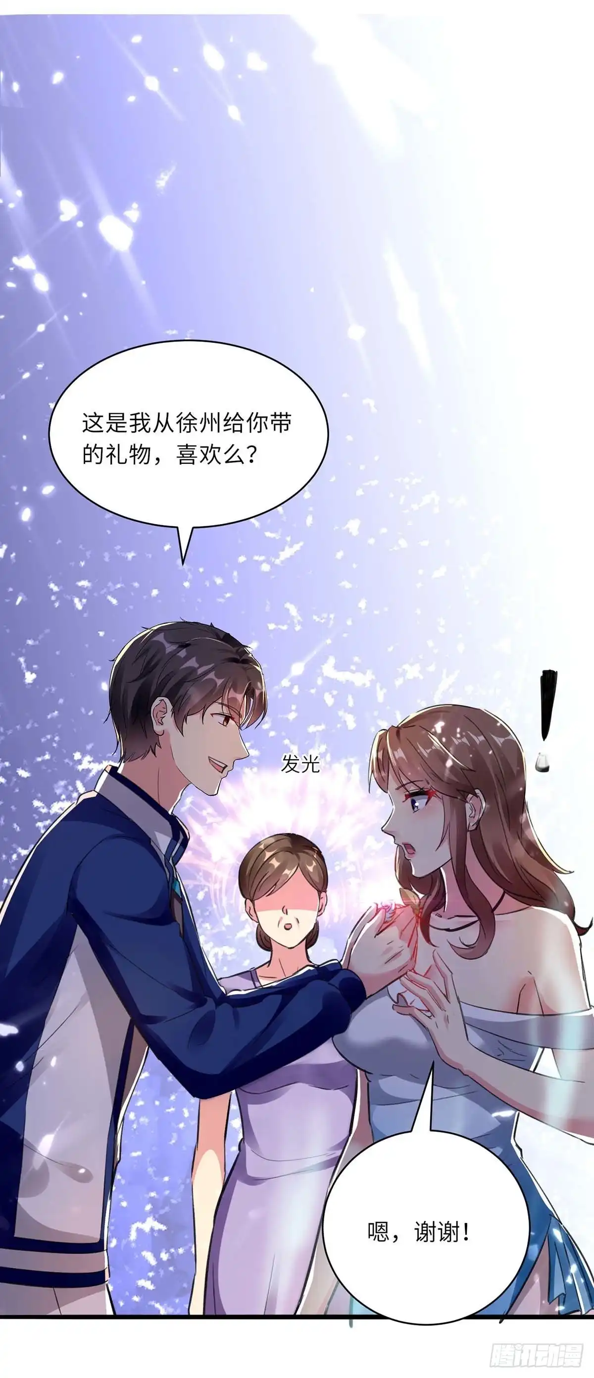 重生弃少归来 第165话 回家 第26页