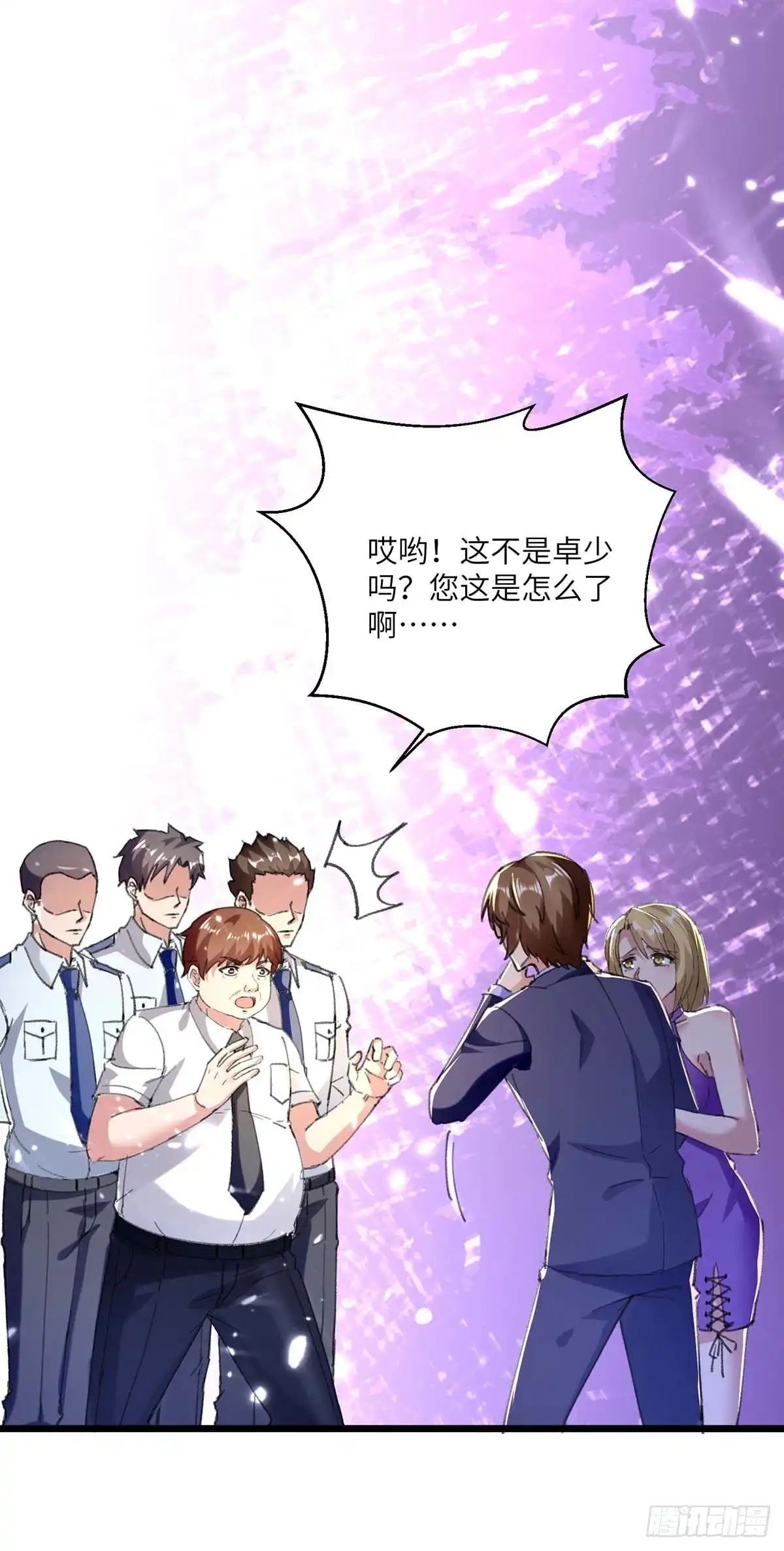 重生弃少归来 第166话 英雄救美 第18页